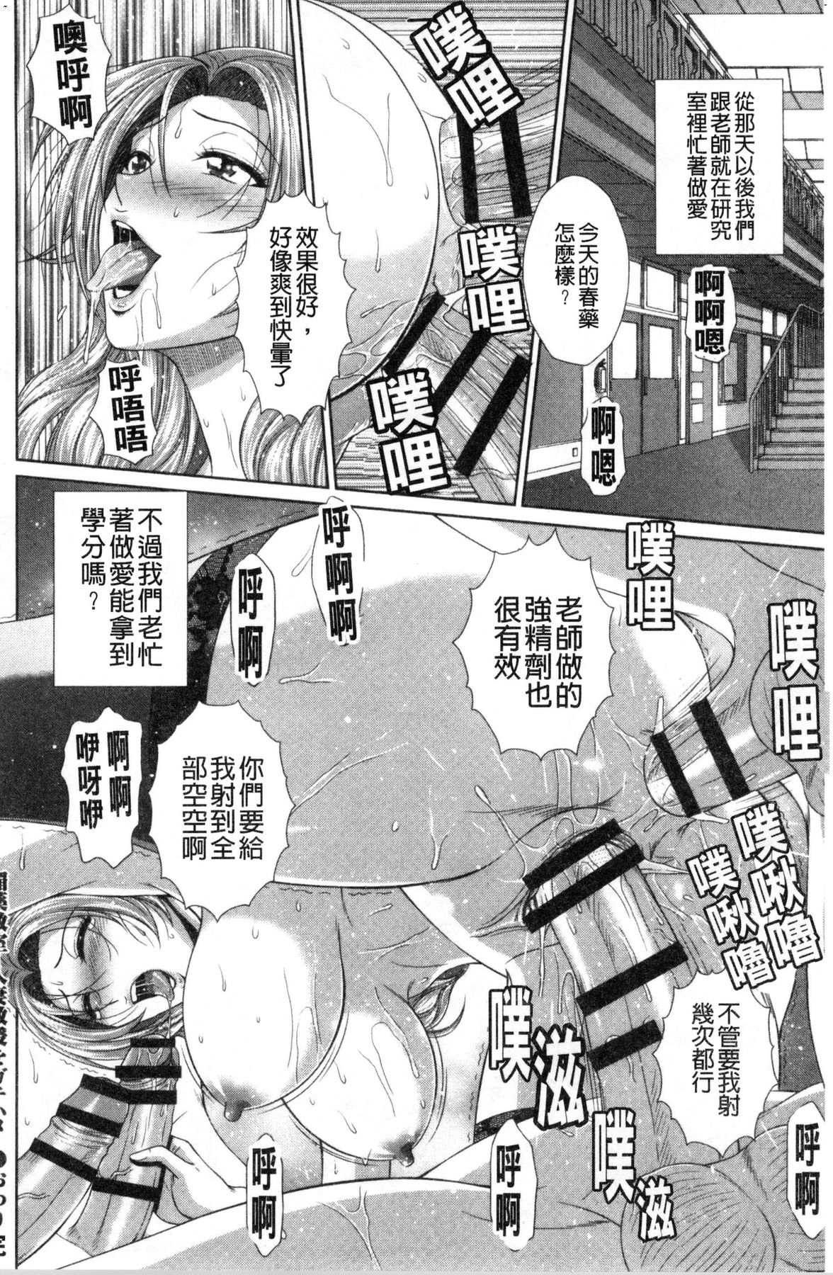 風的工房042
