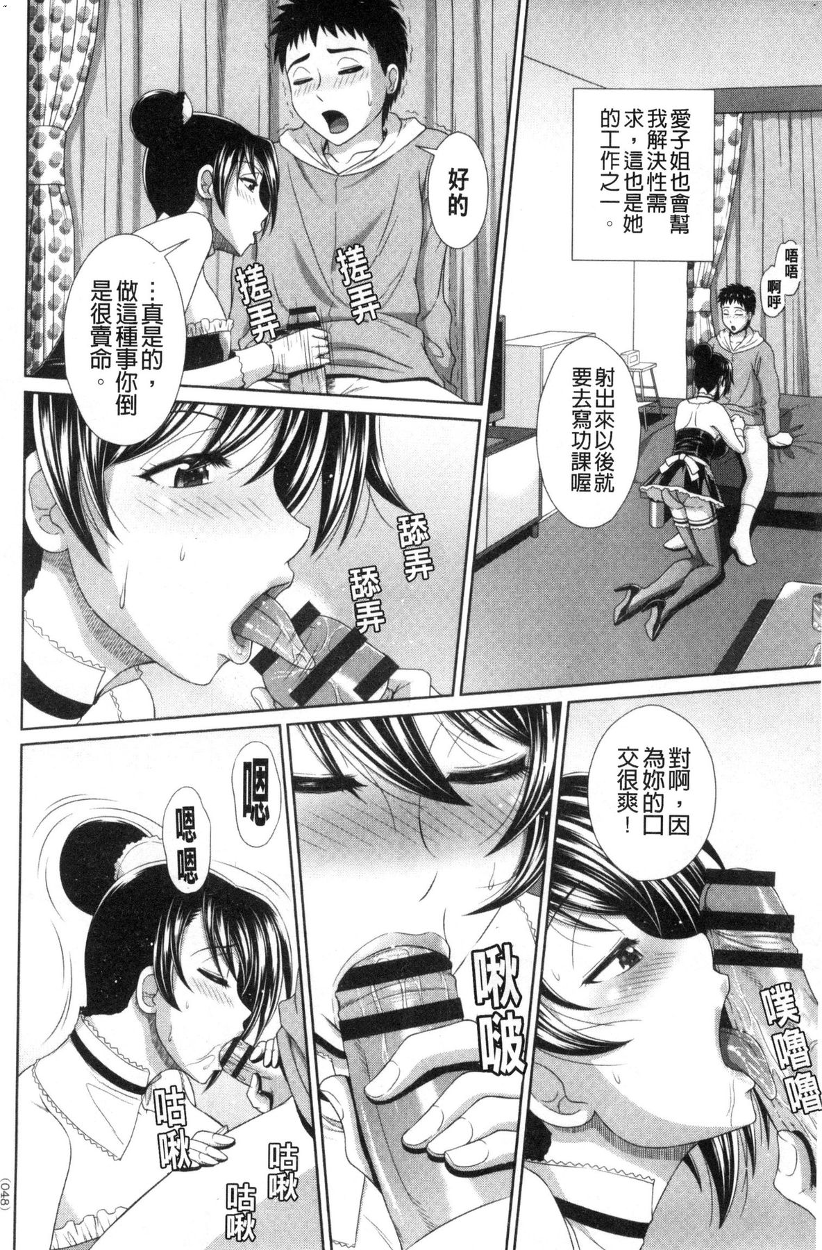風的工房048