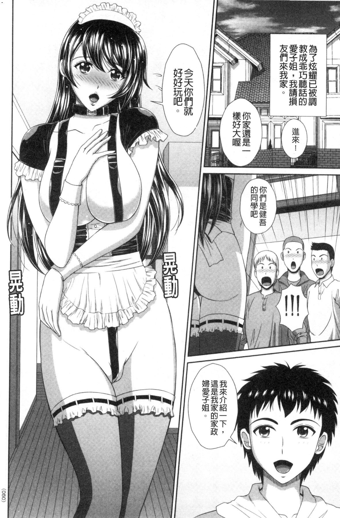 風的工房050