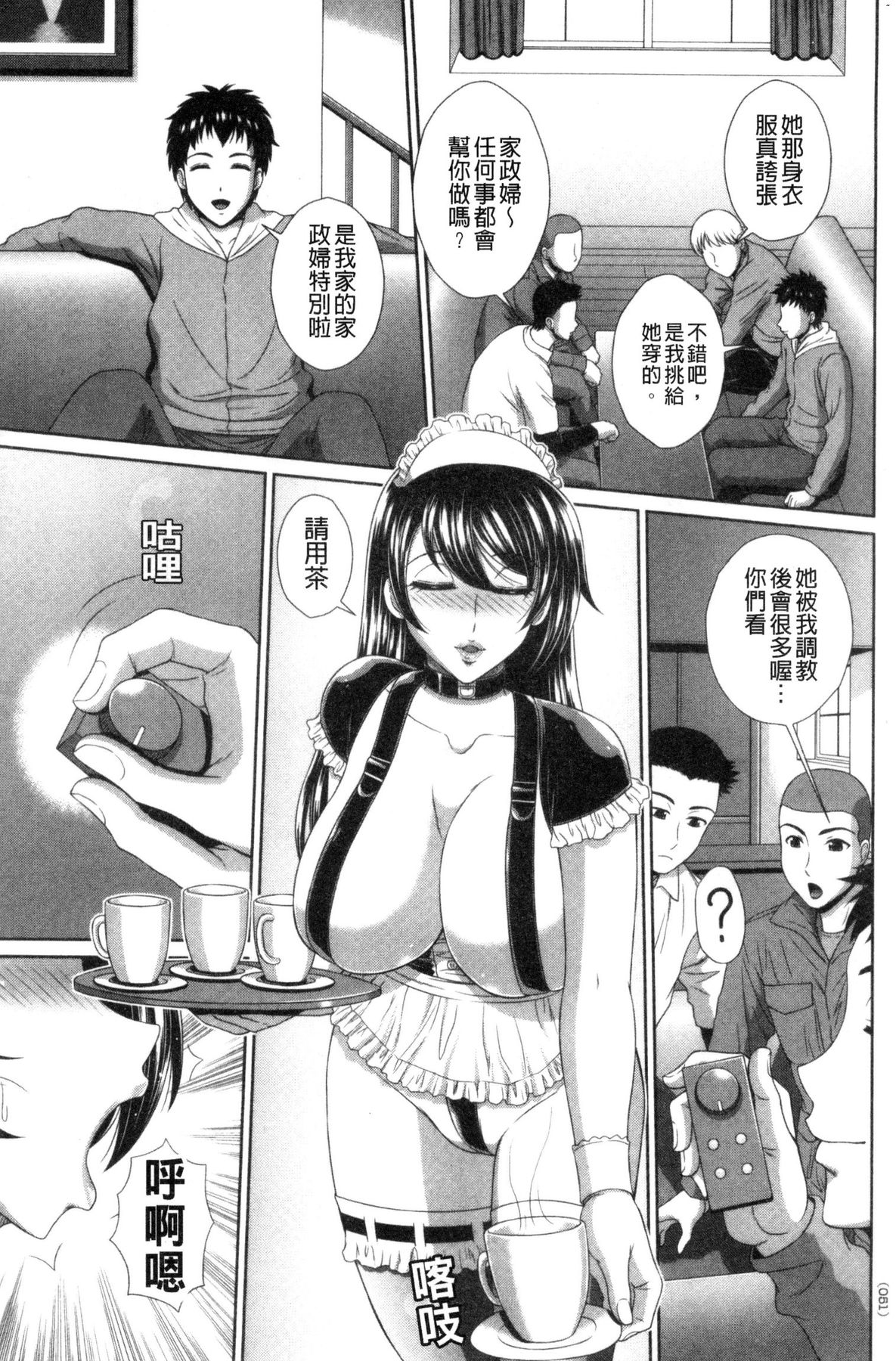 風的工房051