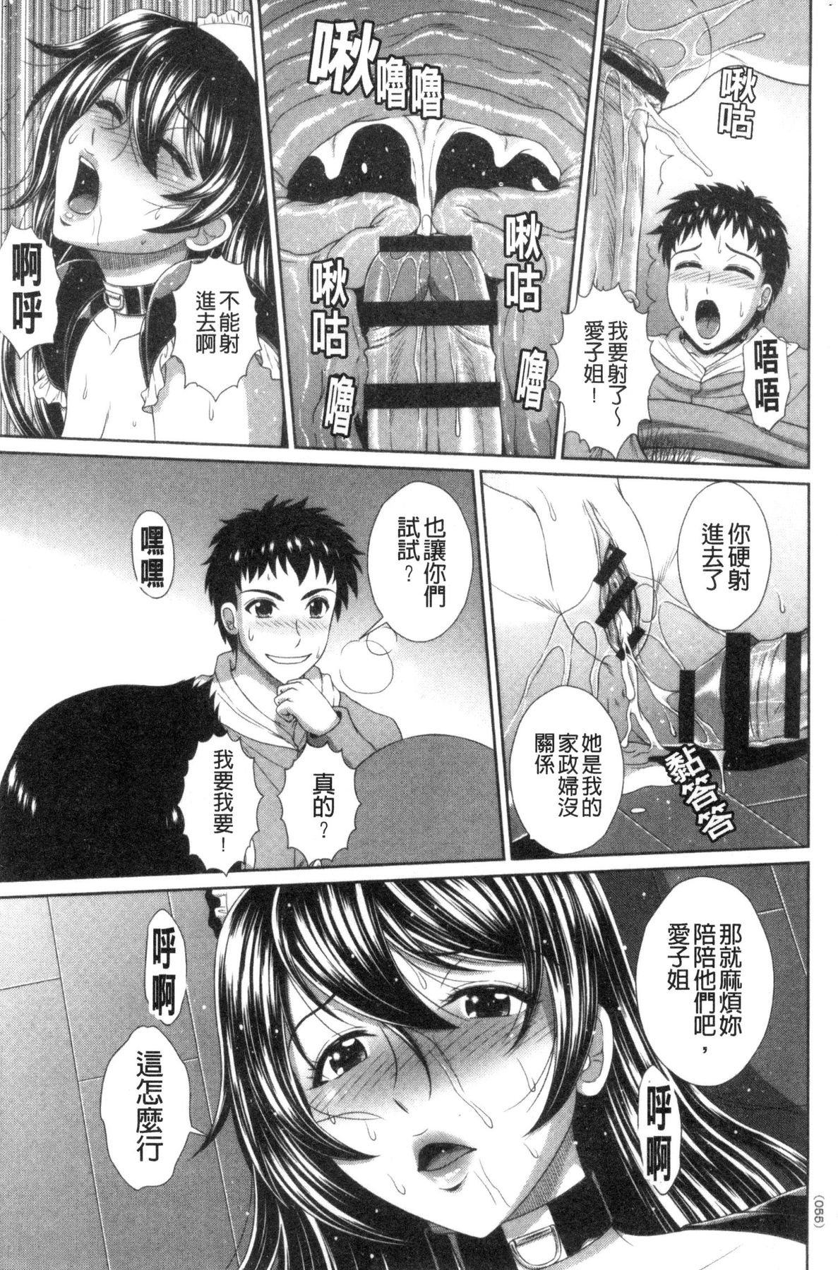 風的工房055