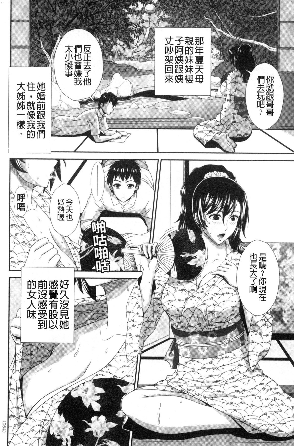風的工房064