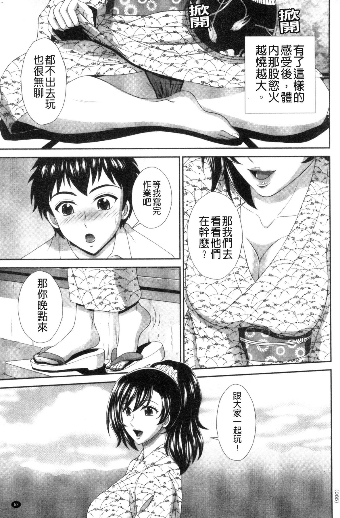 風的工房065