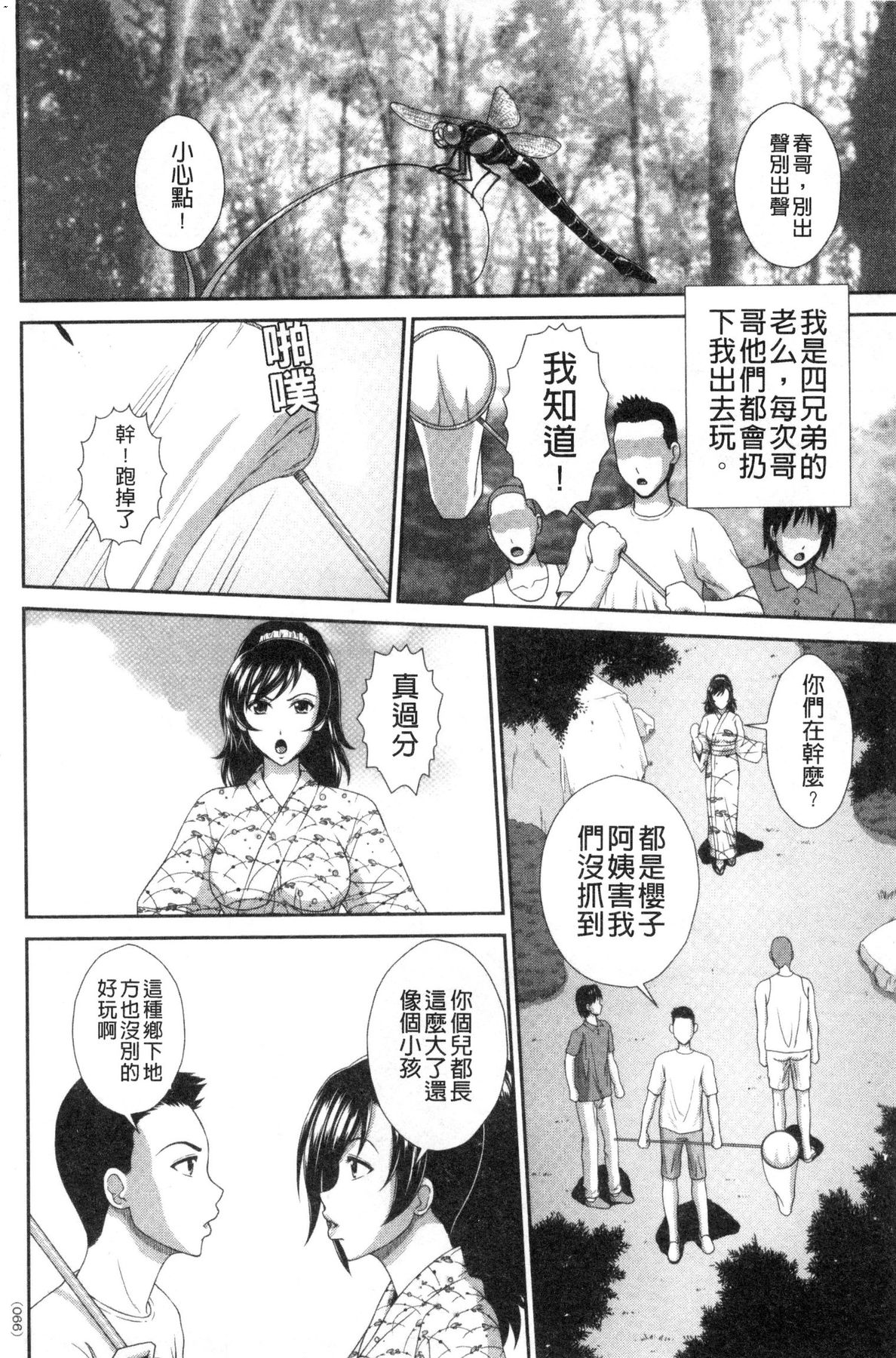 風的工房066