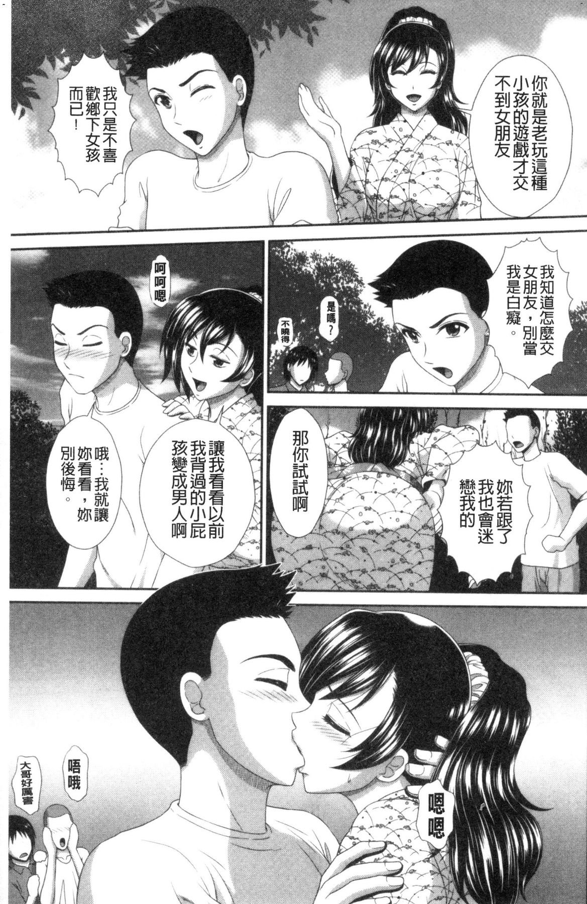 風的工房067