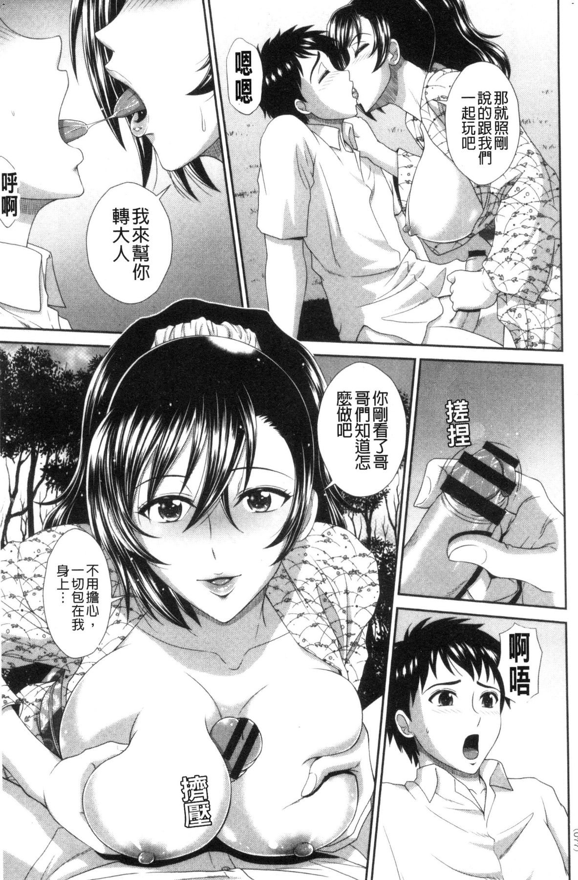 風的工房077