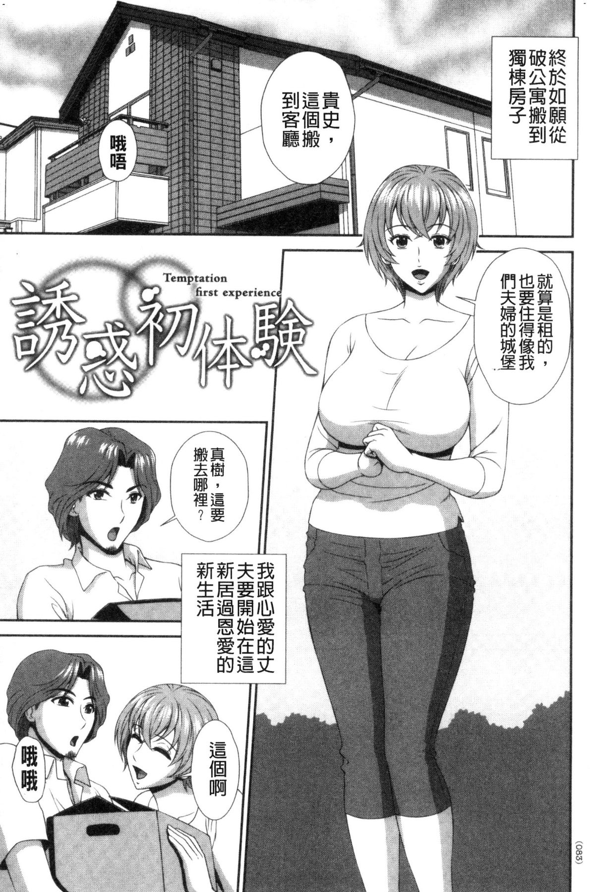 風的工房083