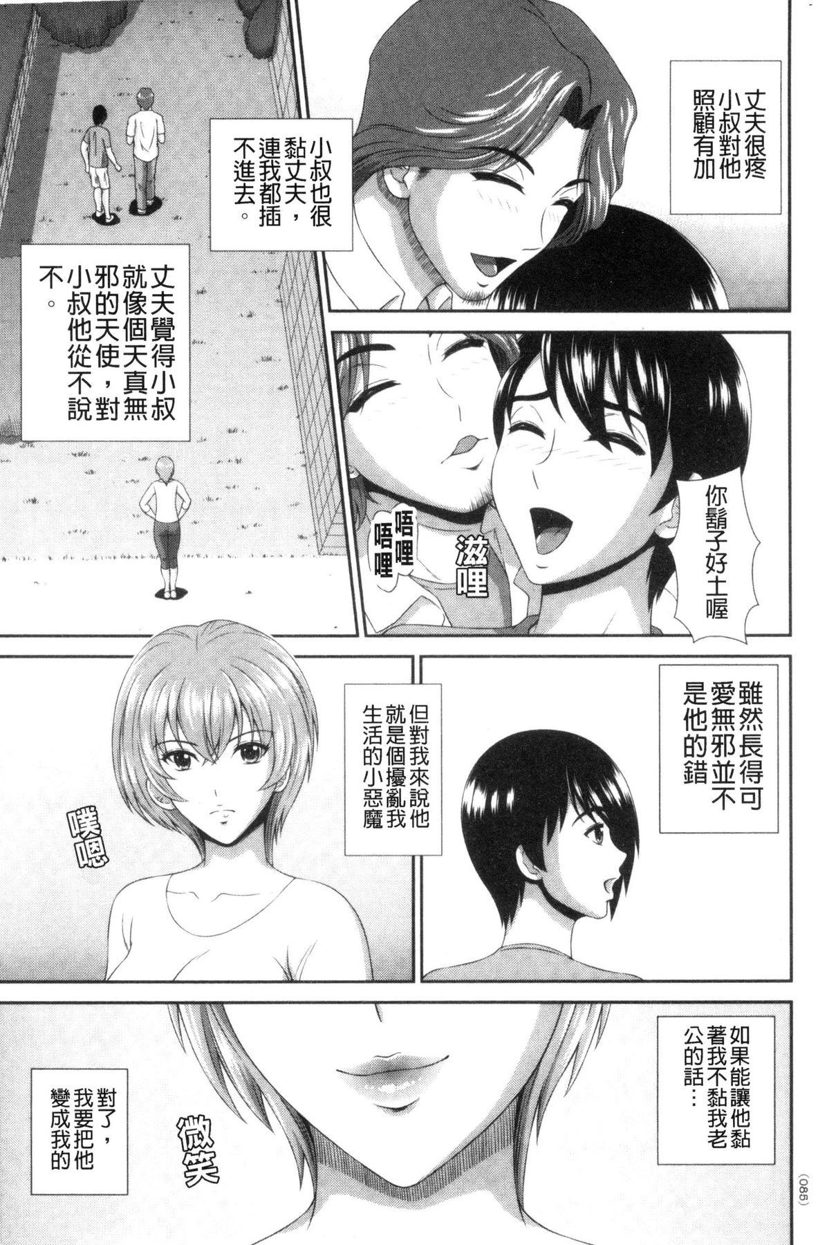 風的工房085