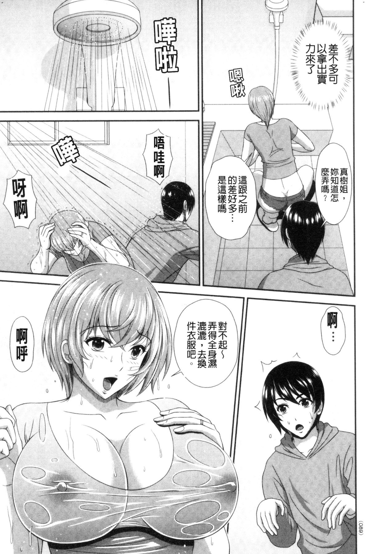 風的工房089