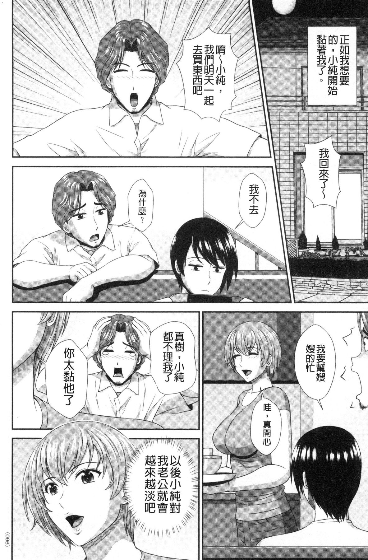 風的工房096