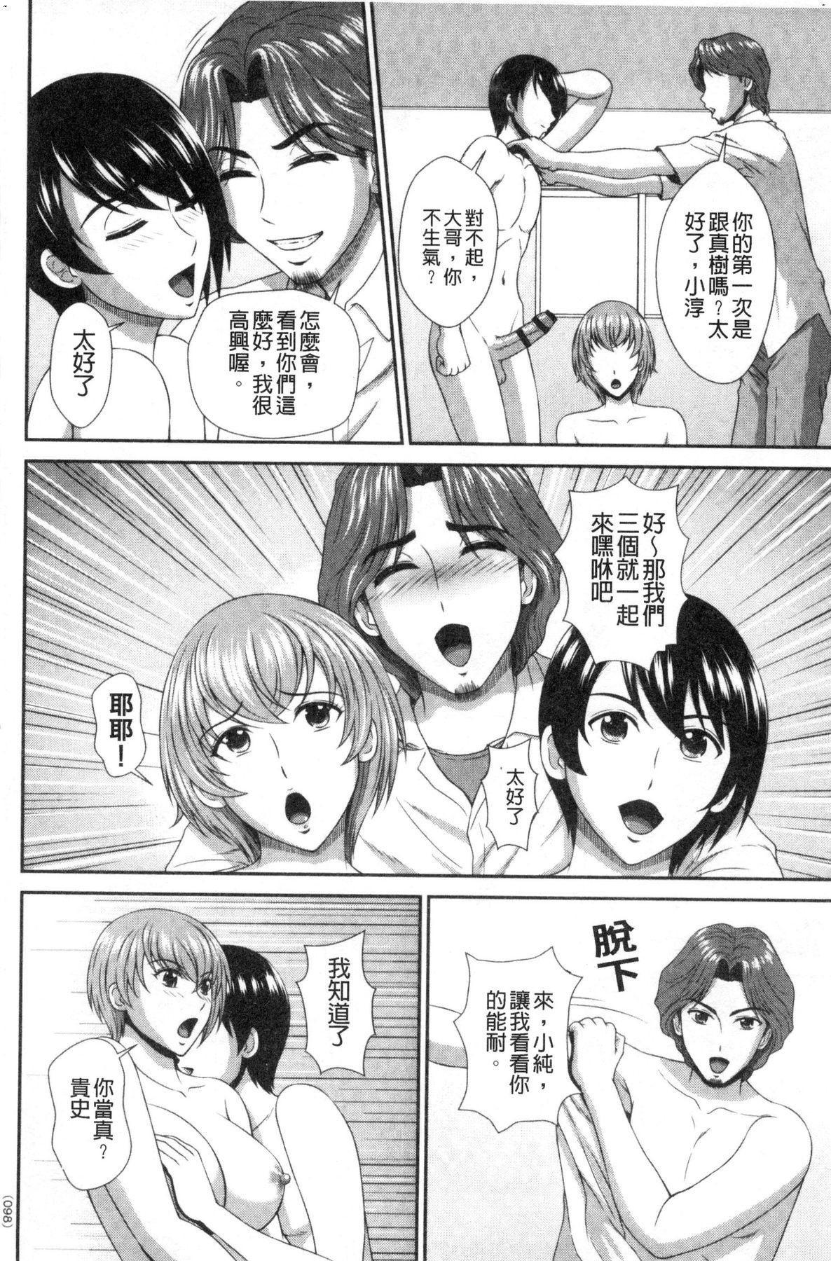 風的工房098
