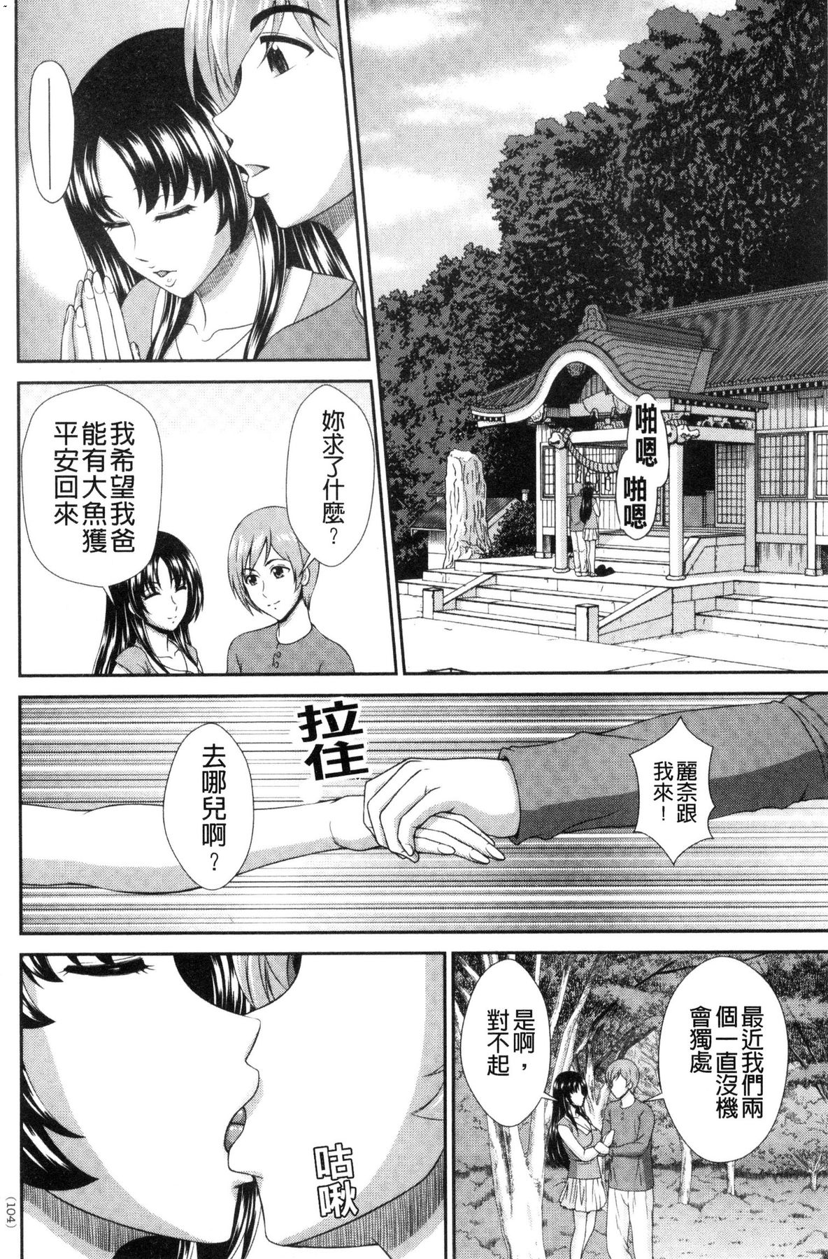 風的工房104