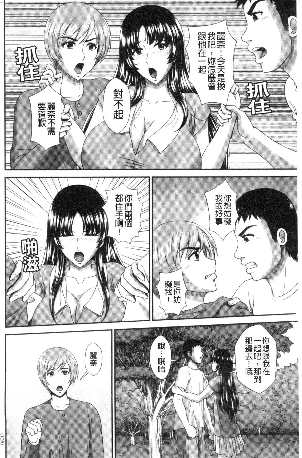 風的工房106