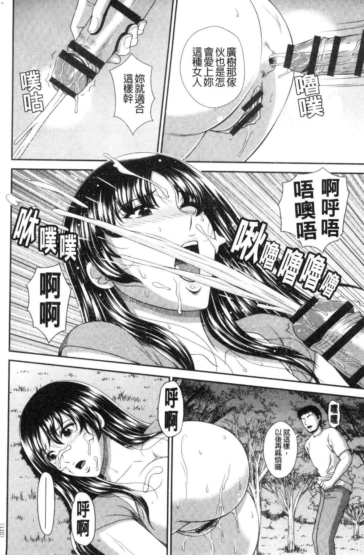 風的工房110