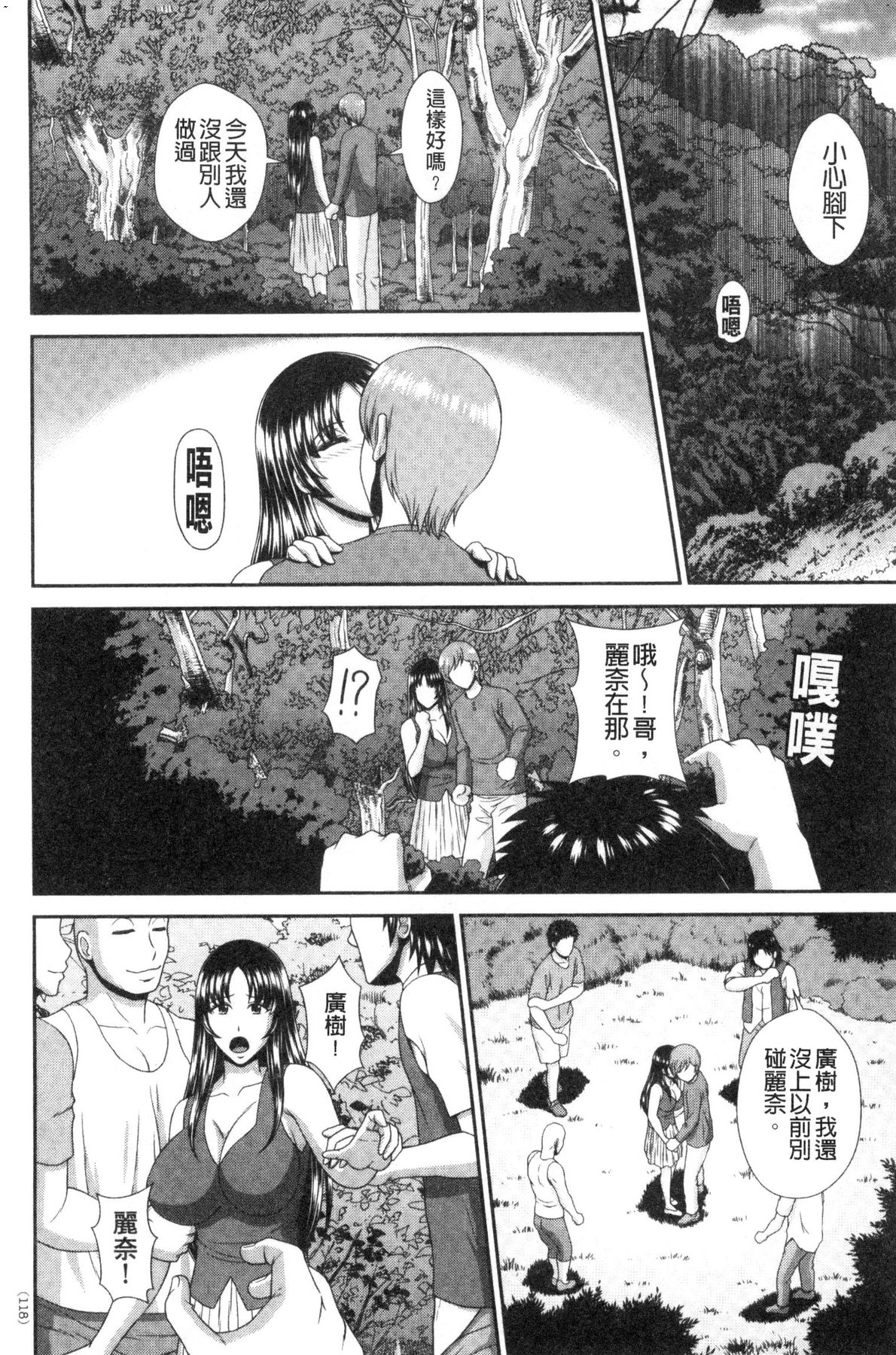 風的工房118