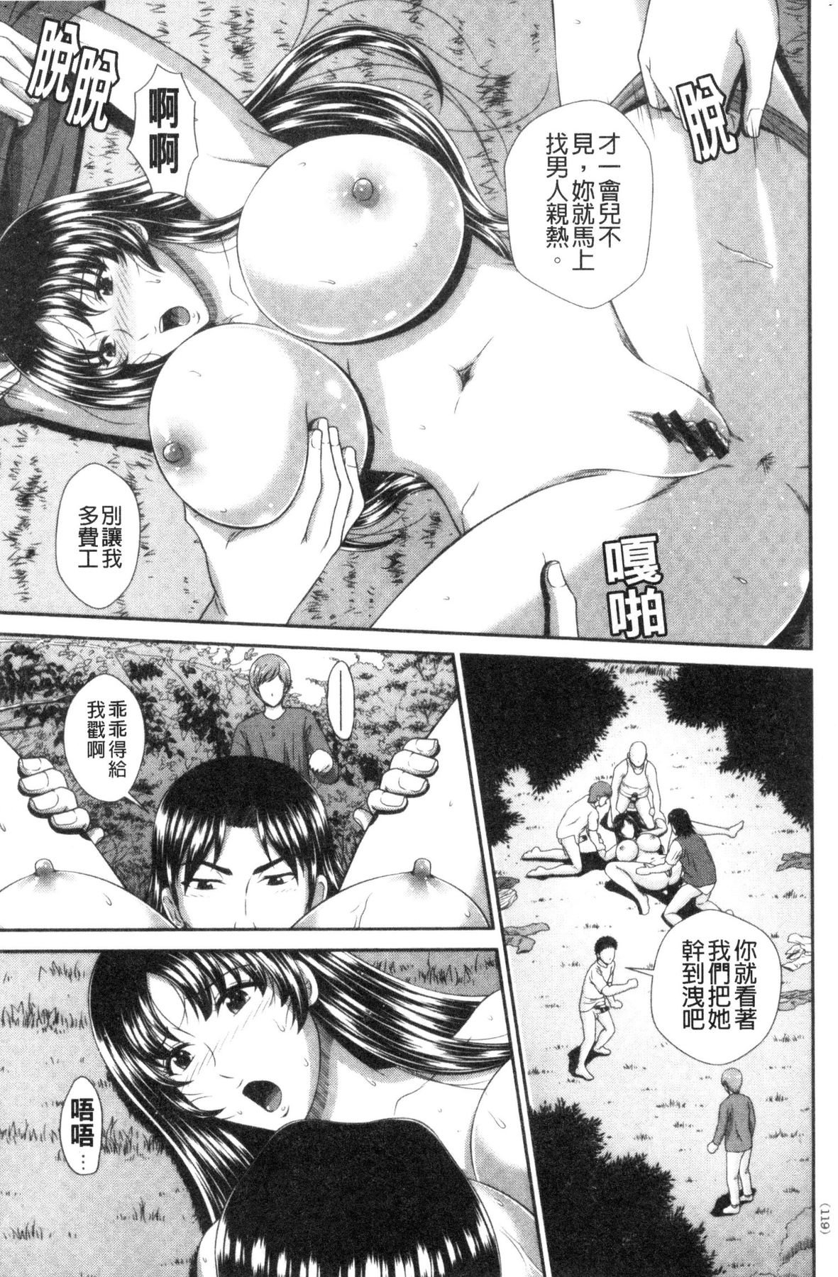 風的工房119