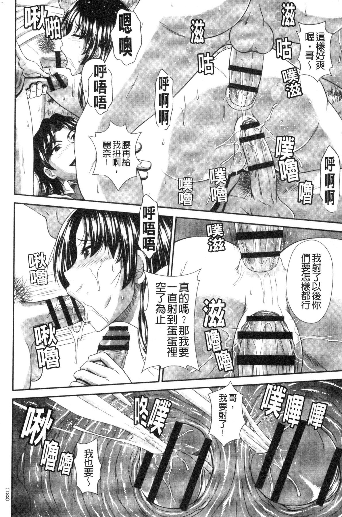風的工房122