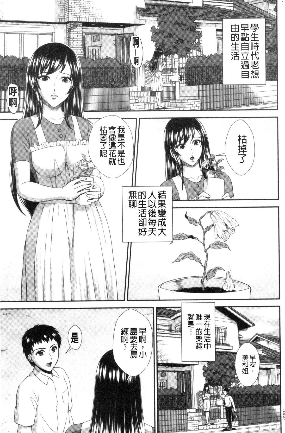 風的工房125