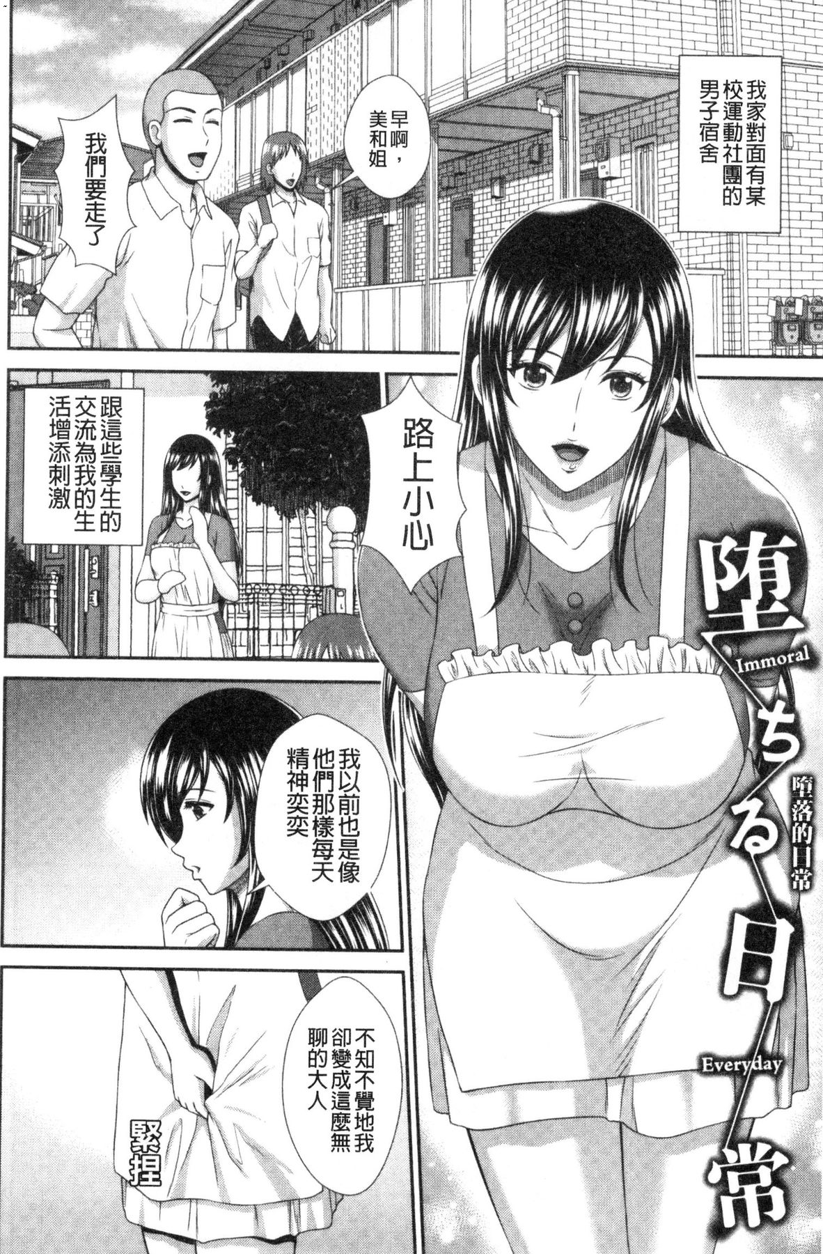 風的工房126