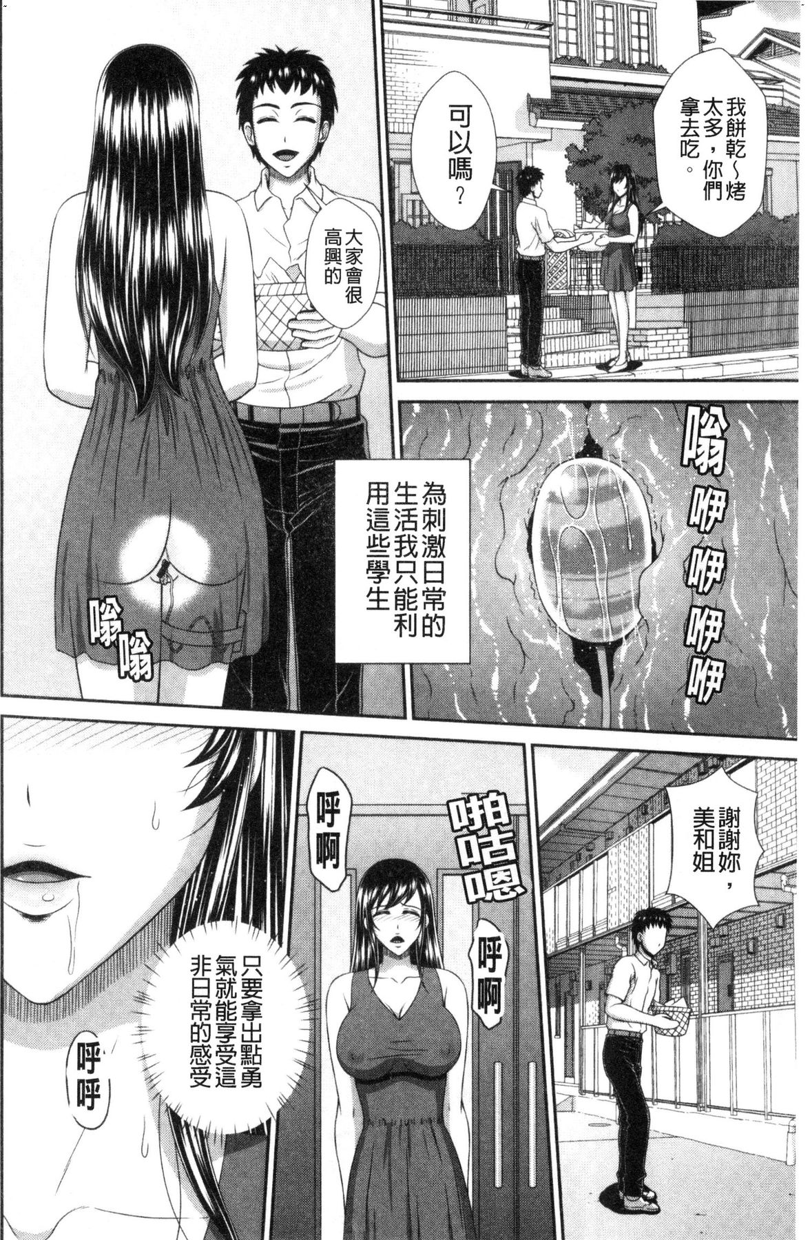 風的工房132