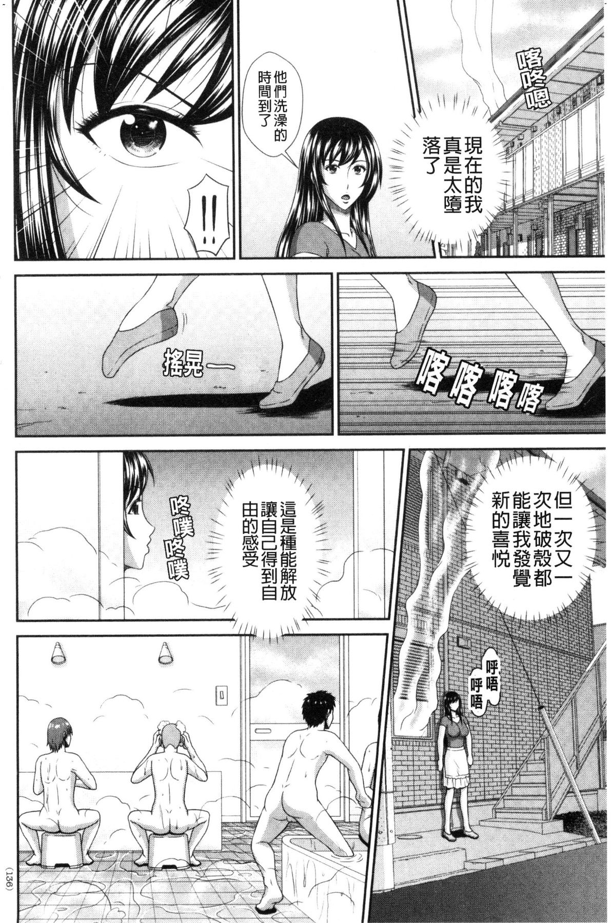 風的工房136