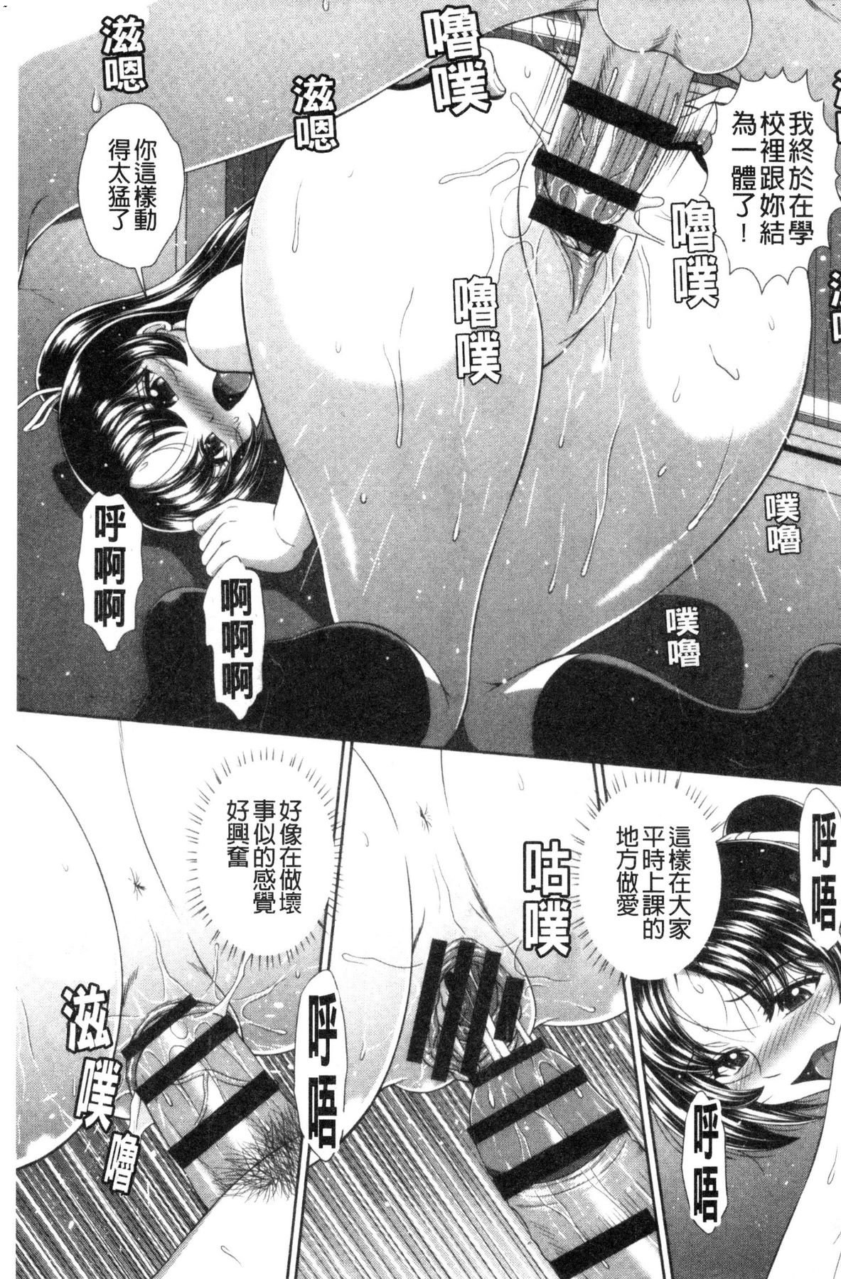 風的工房163