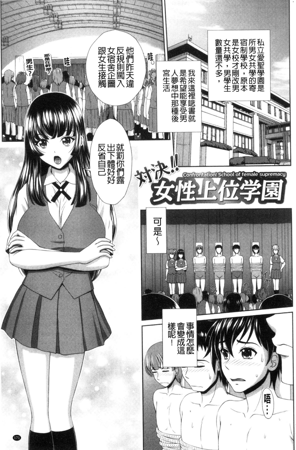 風的工房173