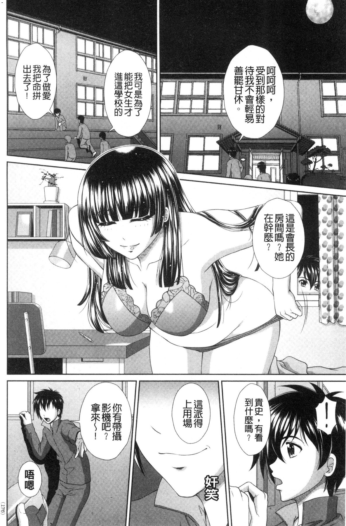 風的工房176
