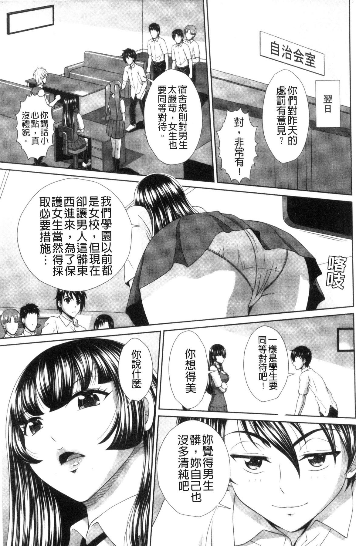 風的工房177