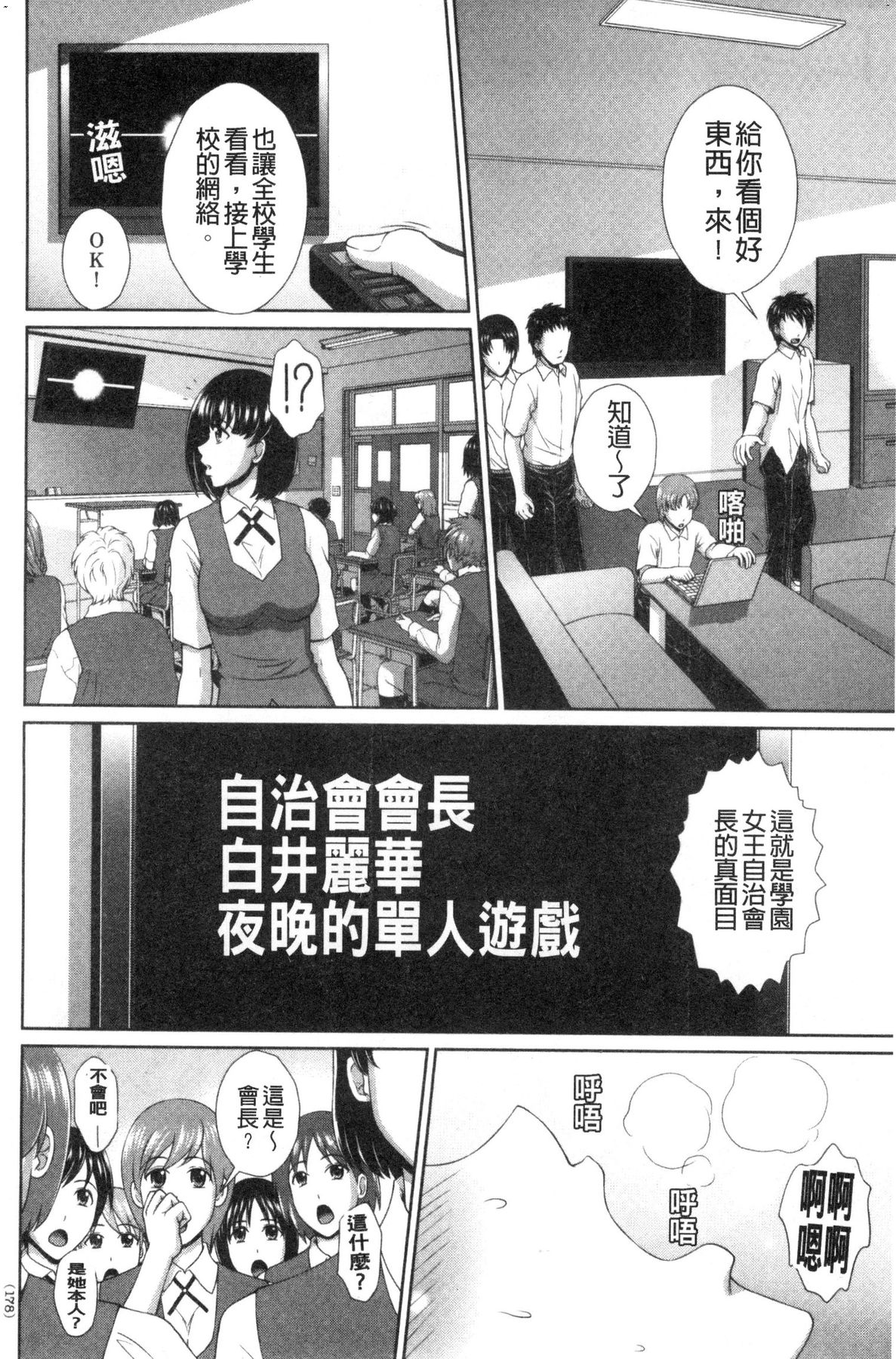 風的工房178