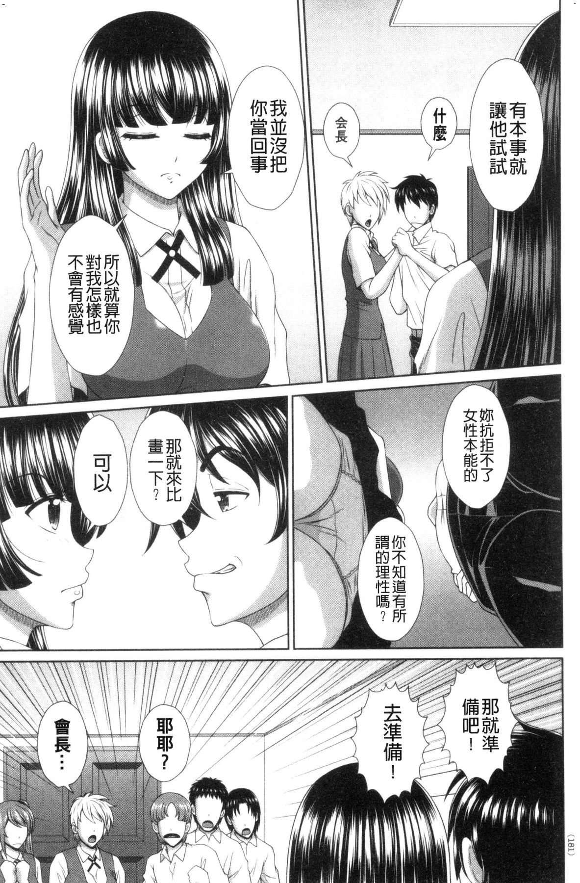 風的工房181