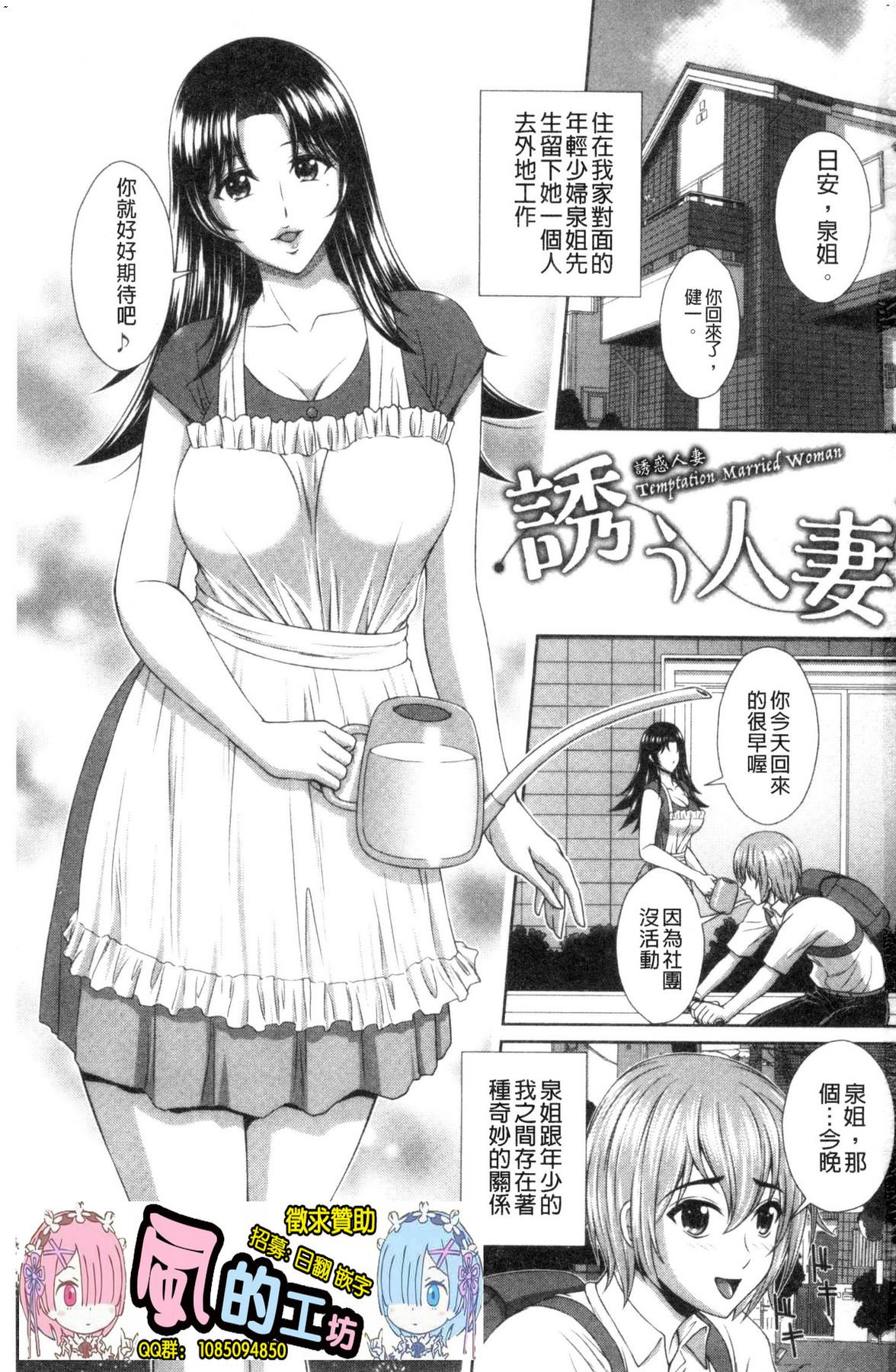 風的工房003