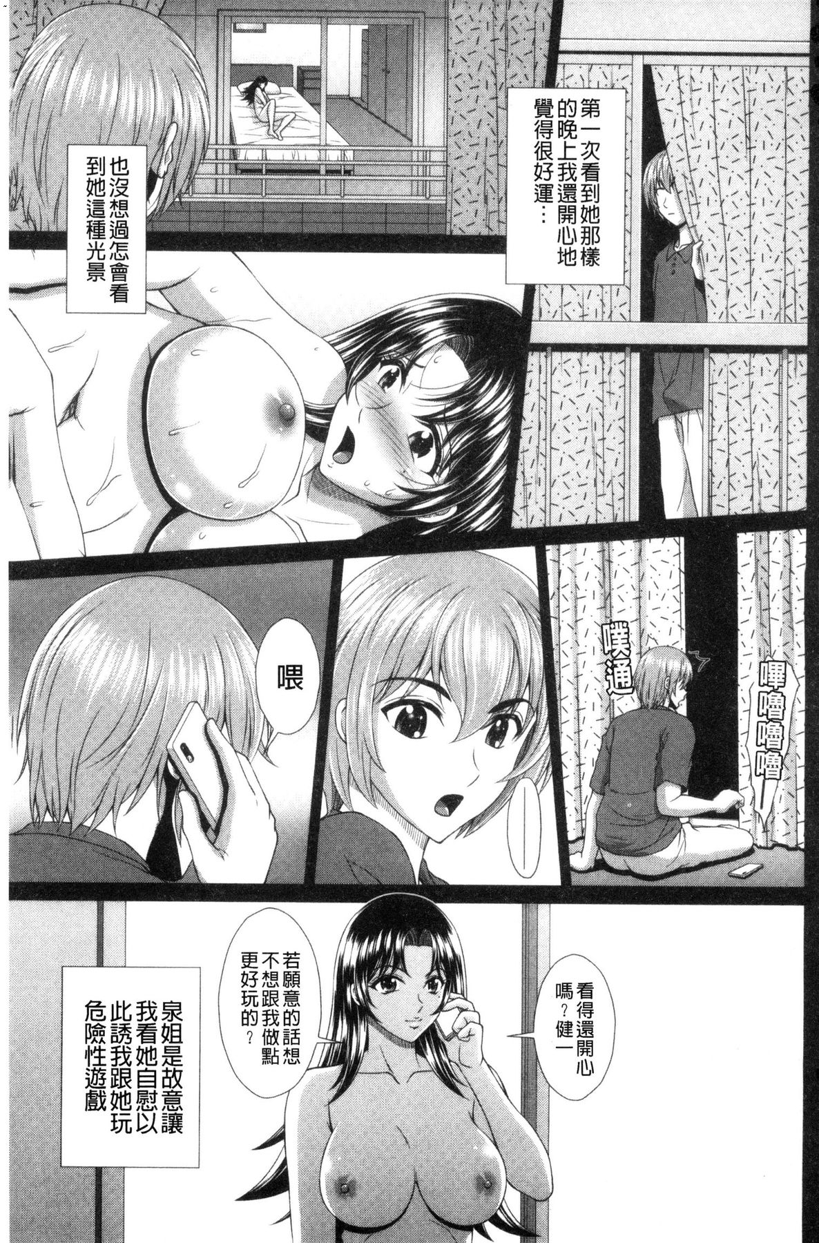 風的工房005