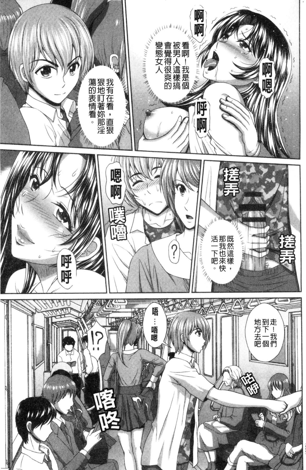 風的工房011