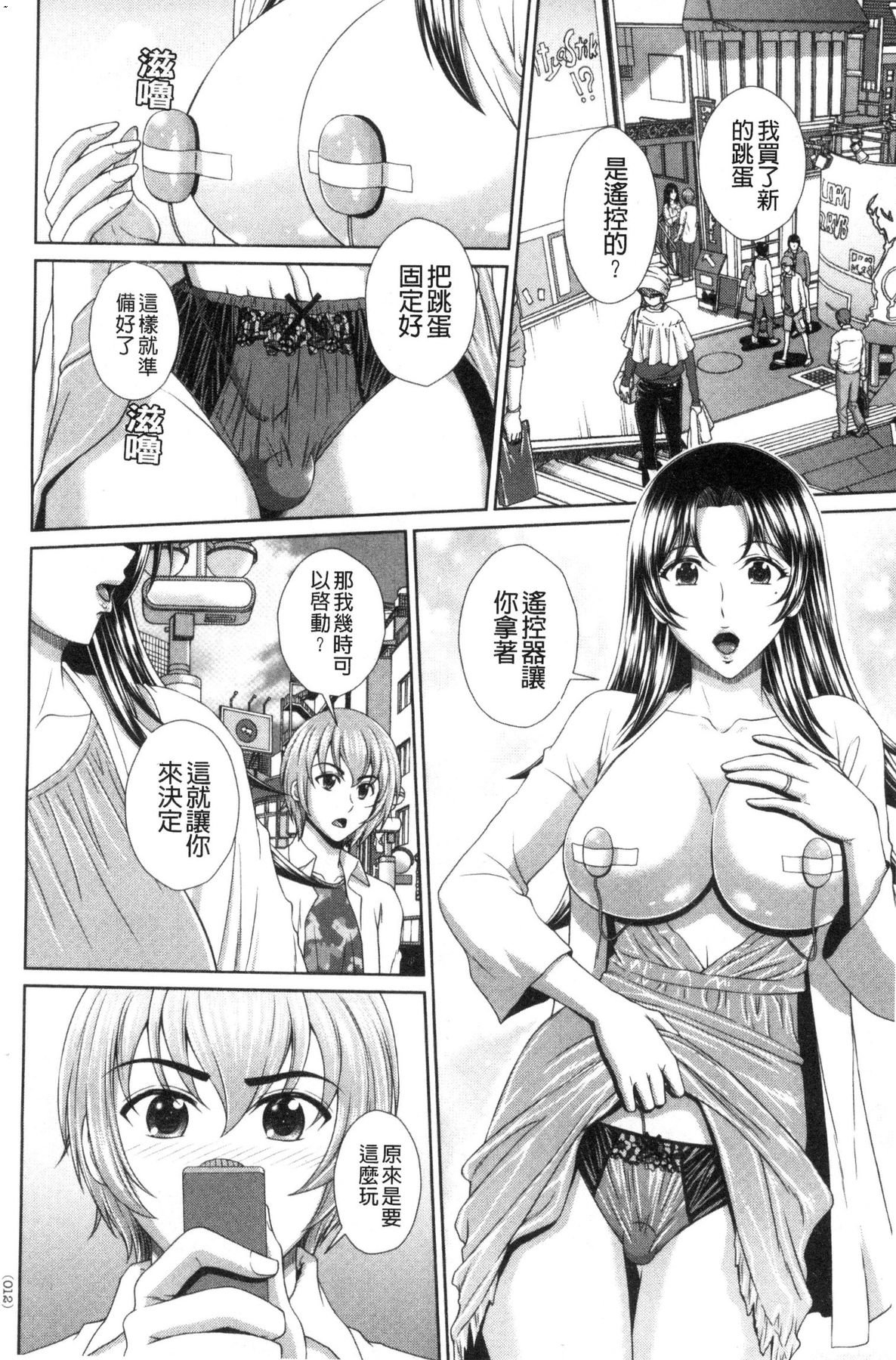風的工房012