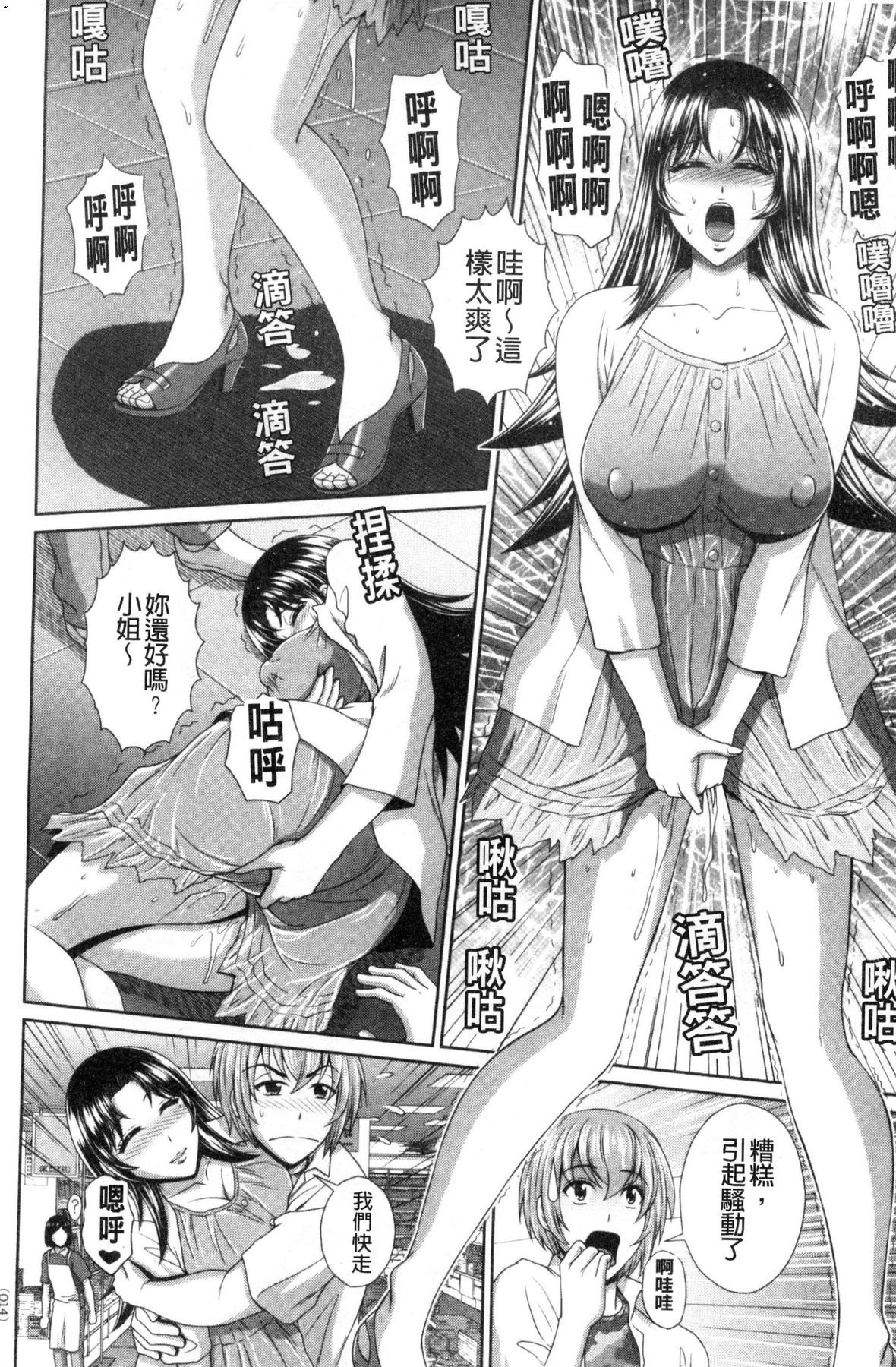 風的工房014