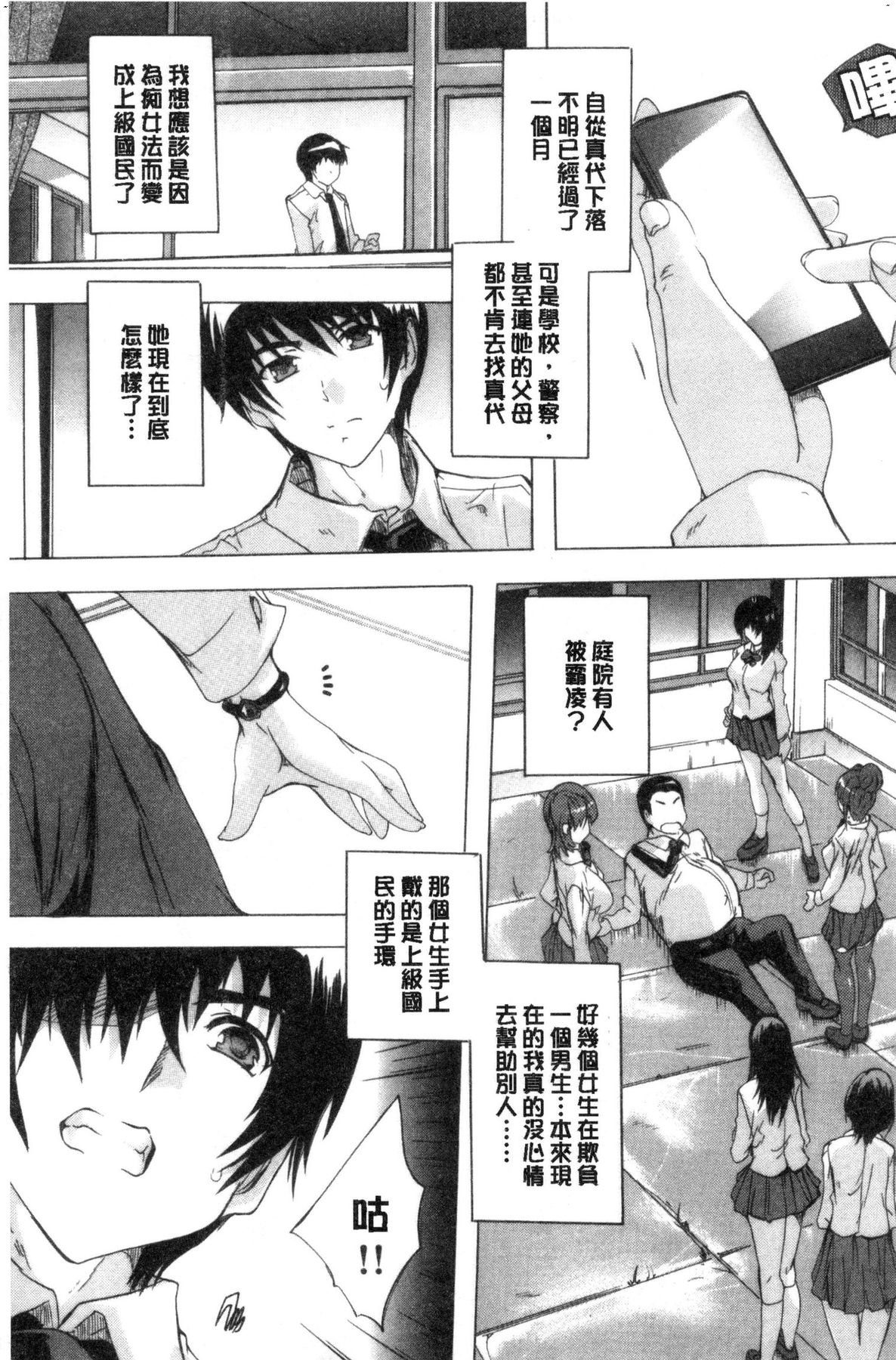 風的工房034