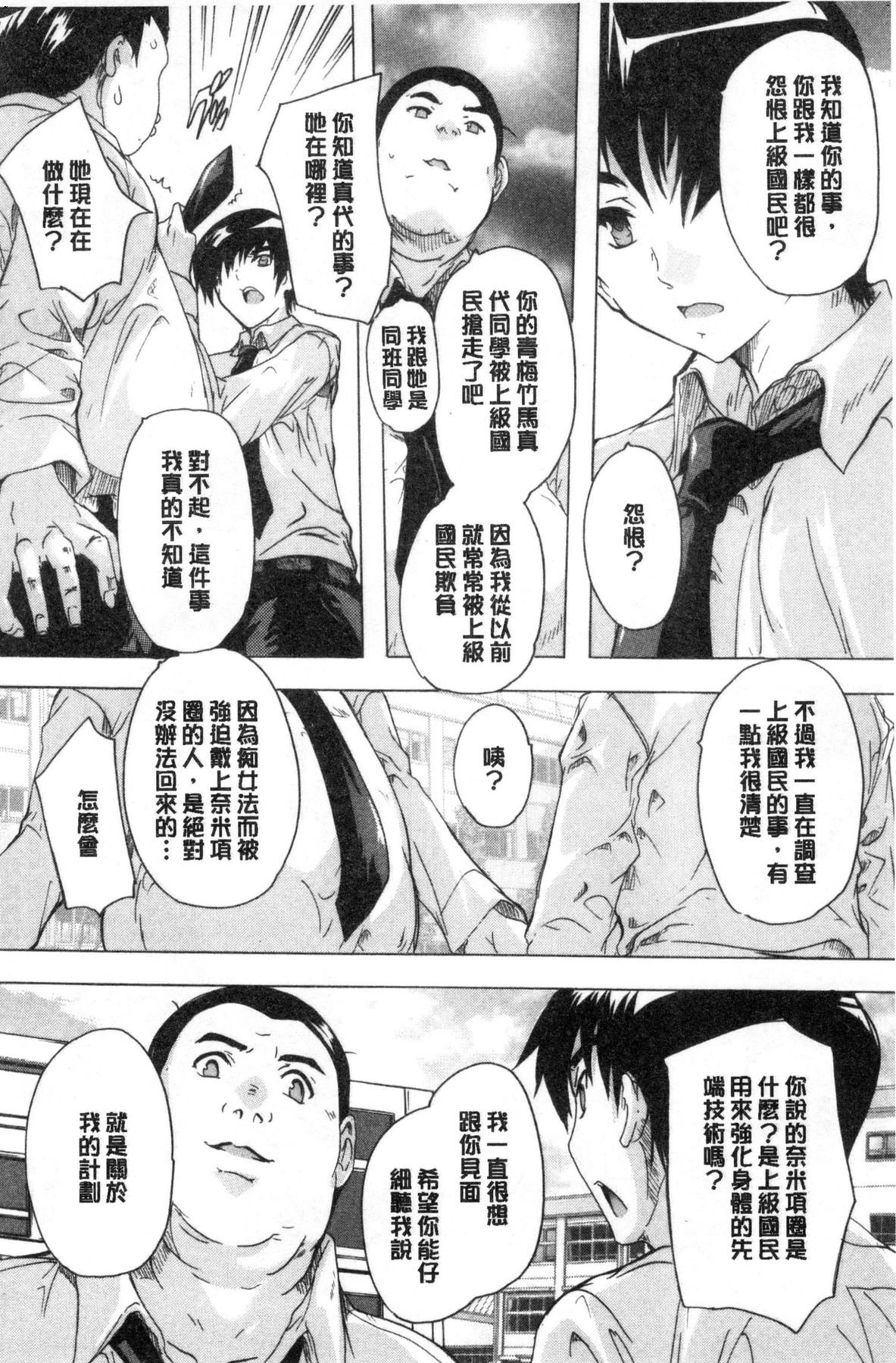 風的工房037