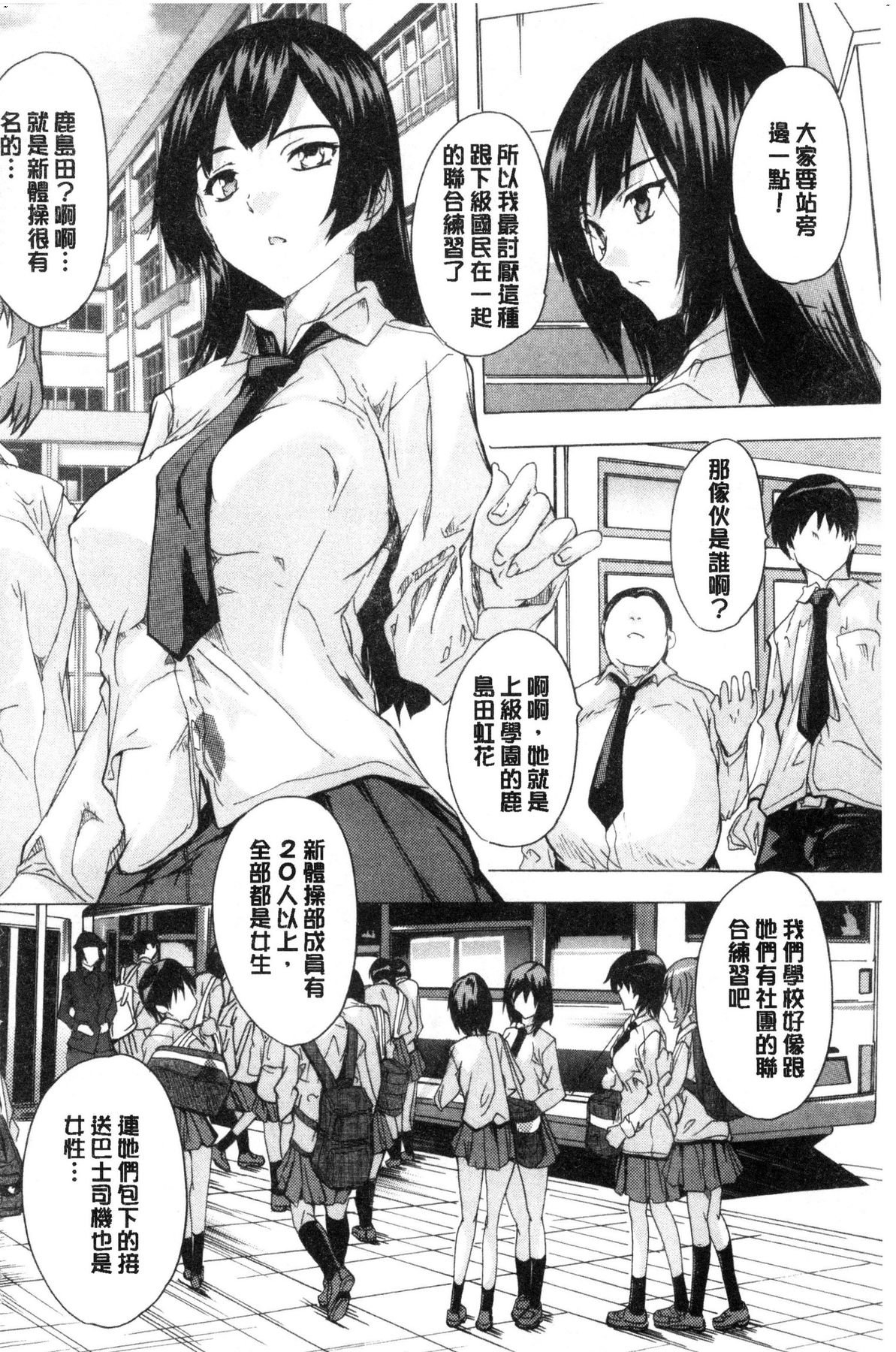 風的工房067
