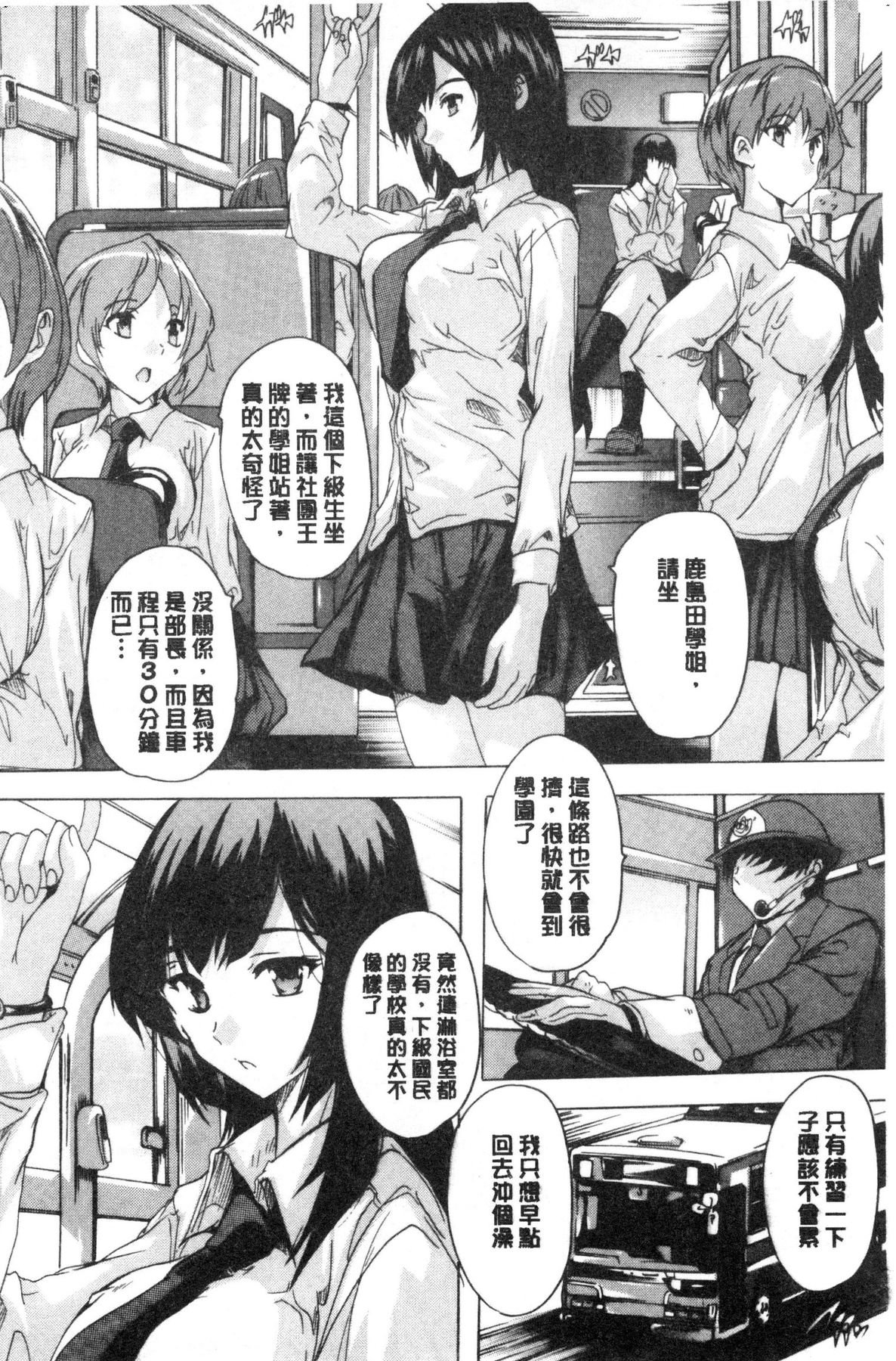 風的工房069