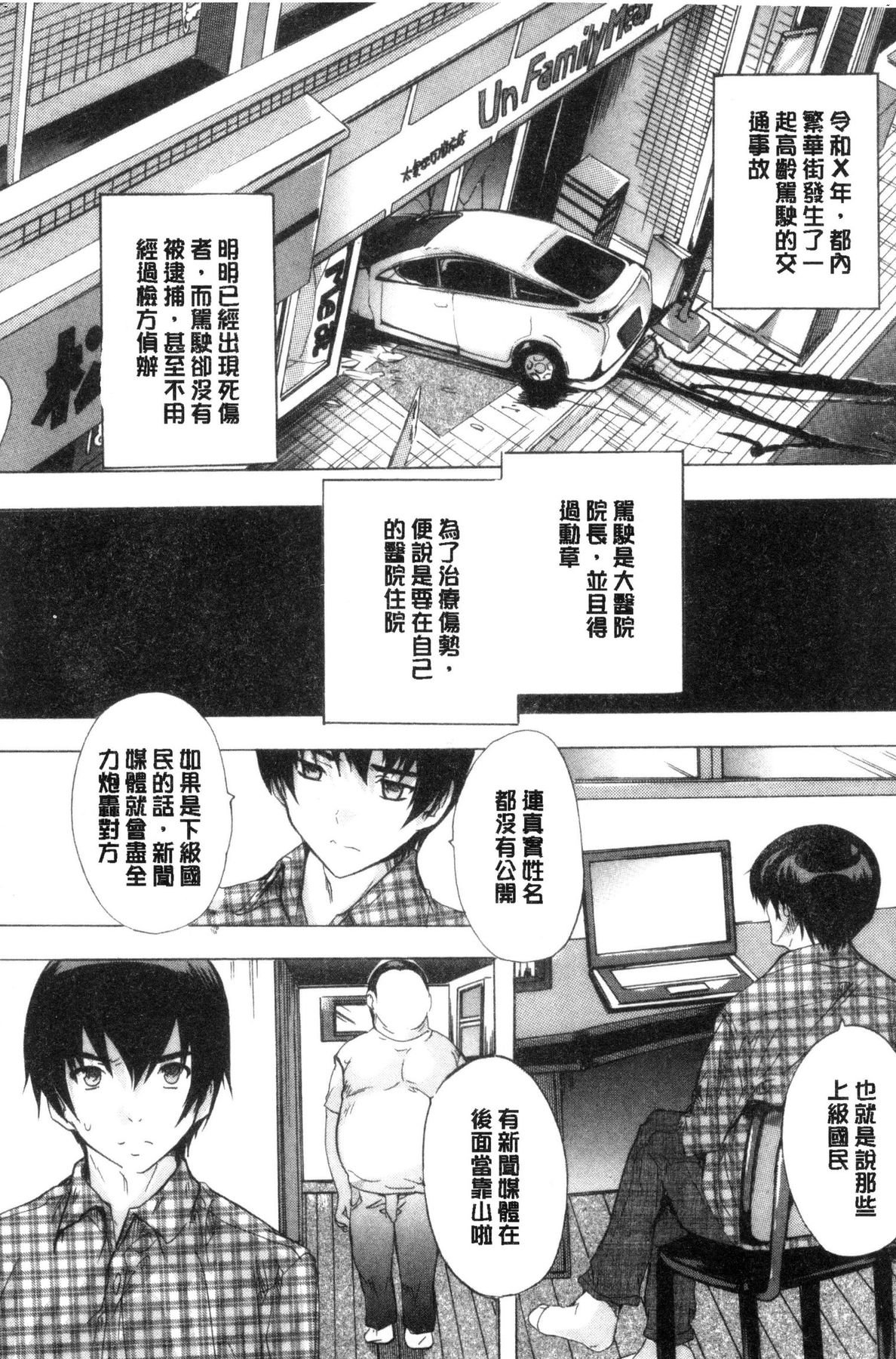 風的工房096