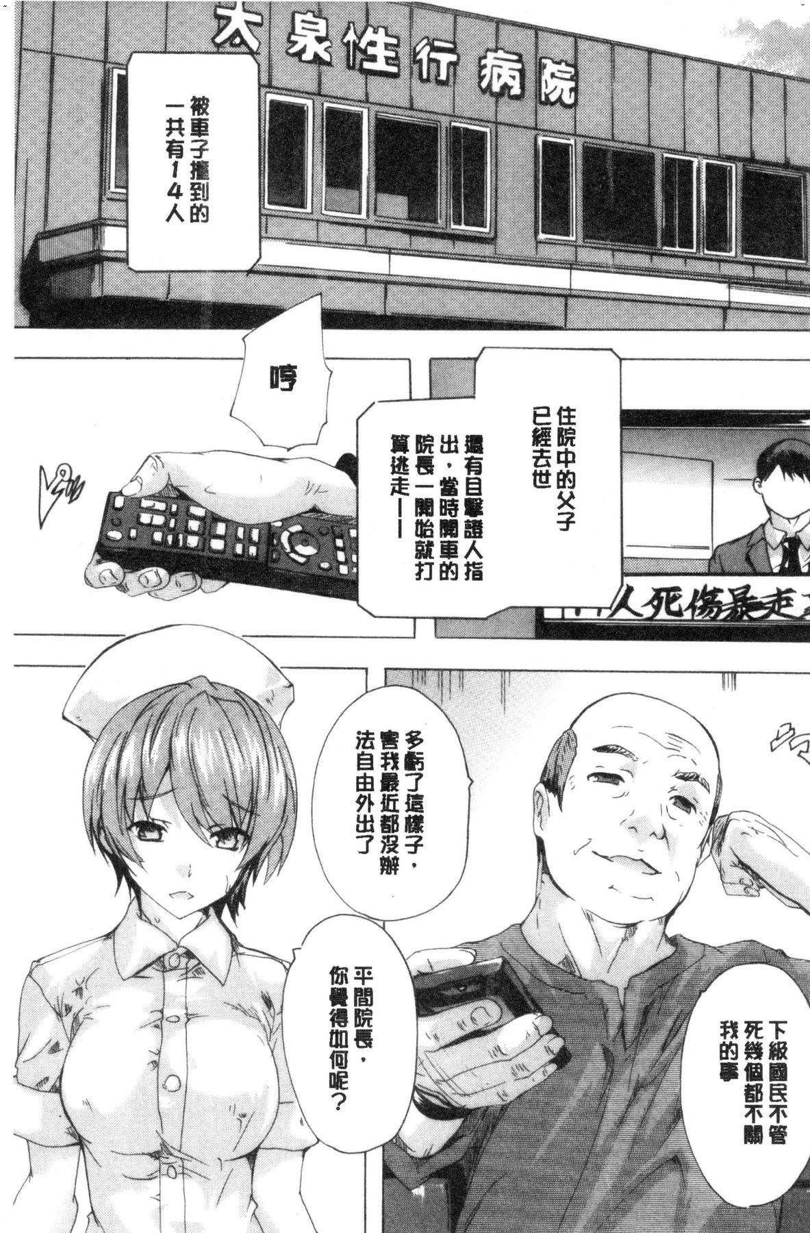 風的工房098