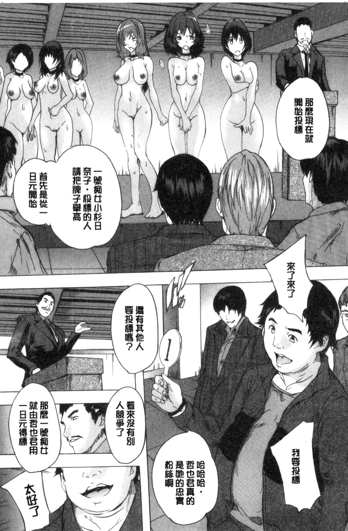 風的工房154