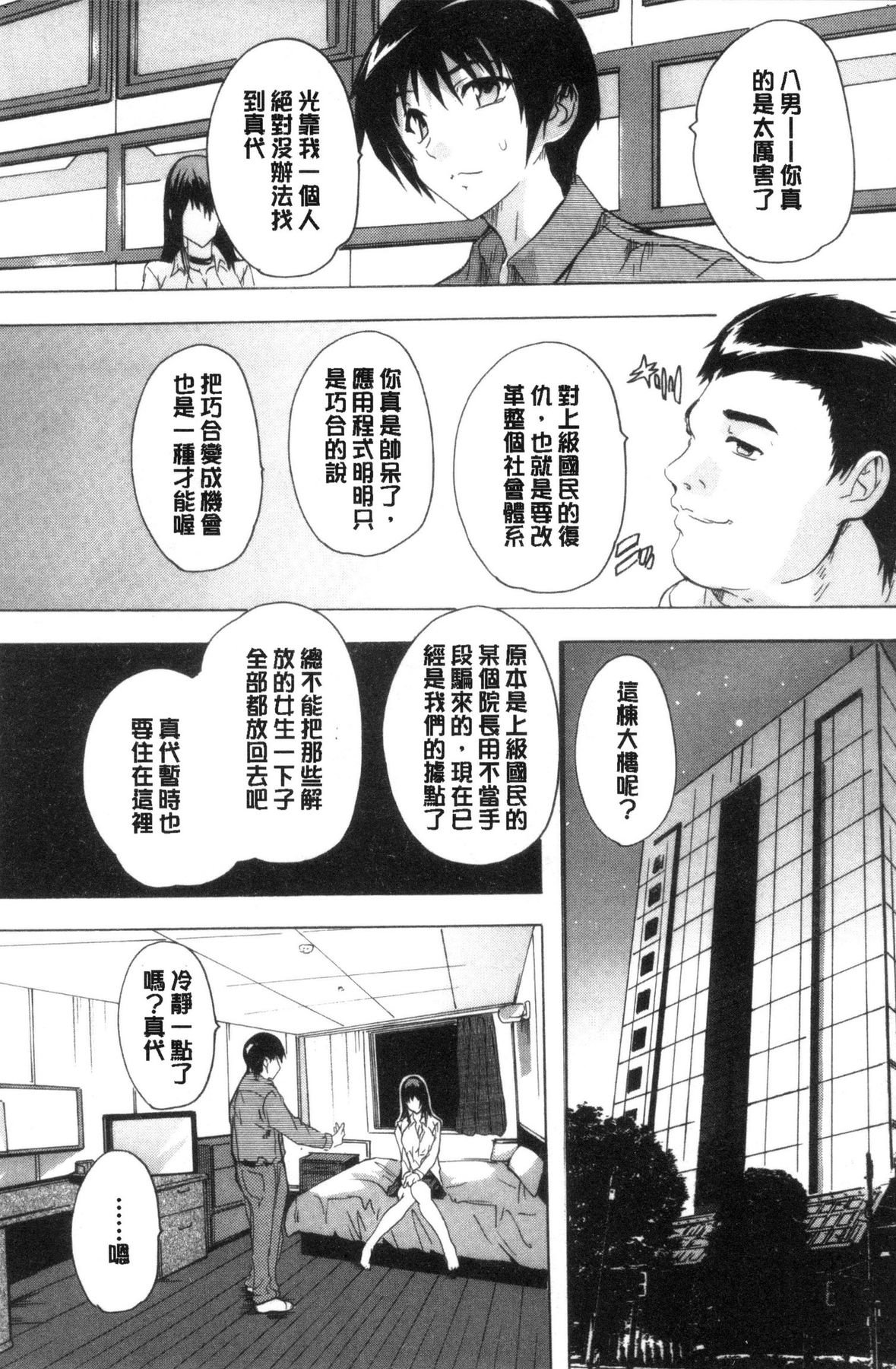 風的工房170