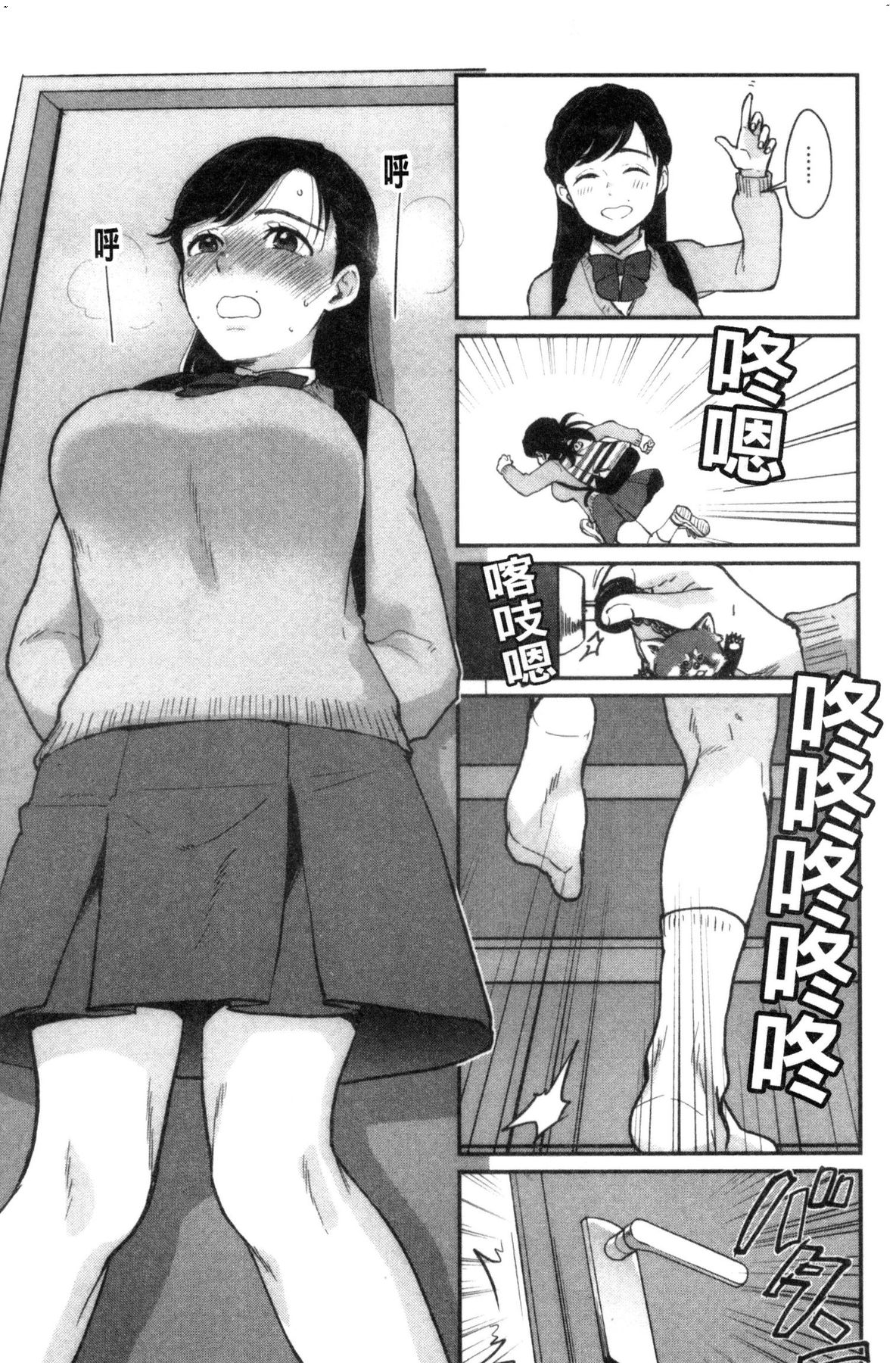 風的工房023