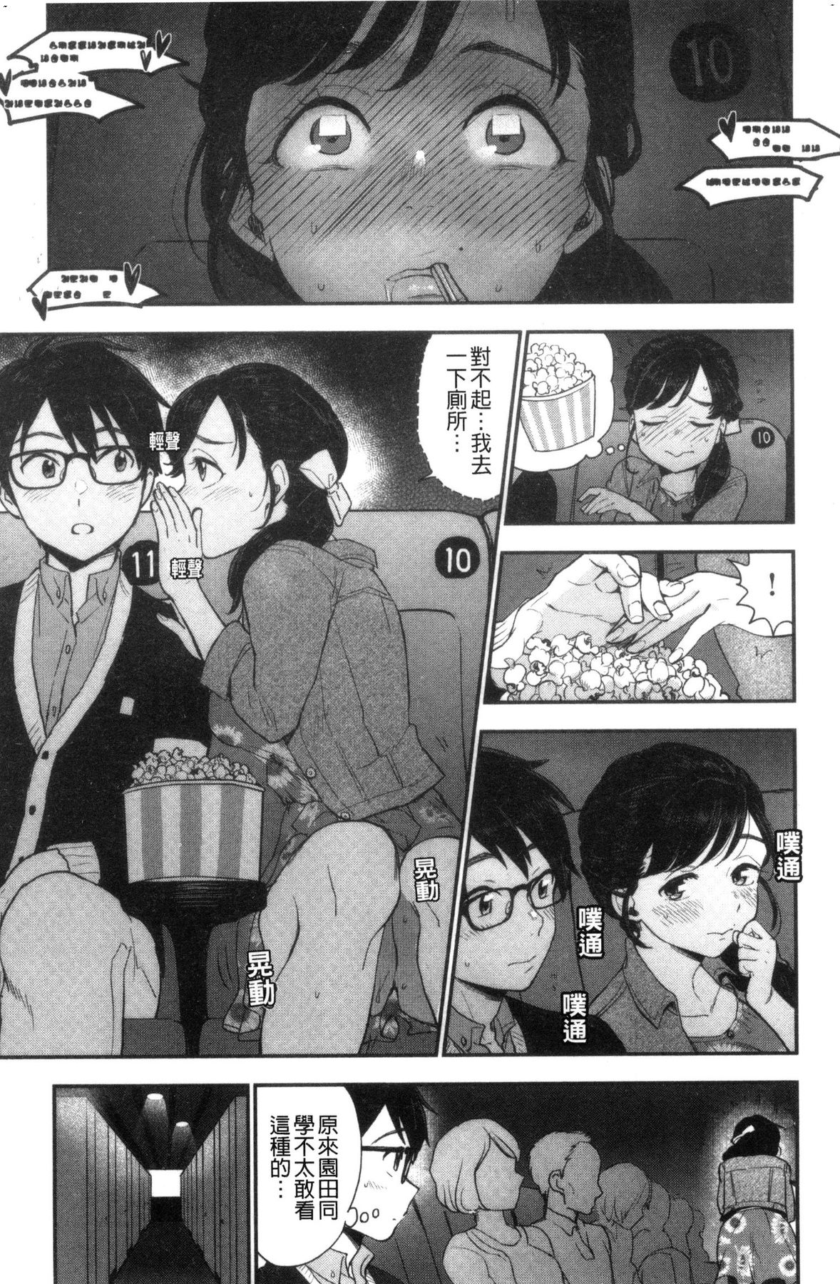 風的工房029