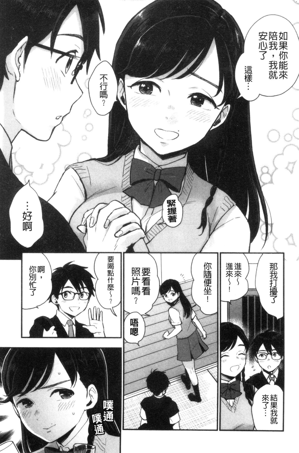 風的工房033