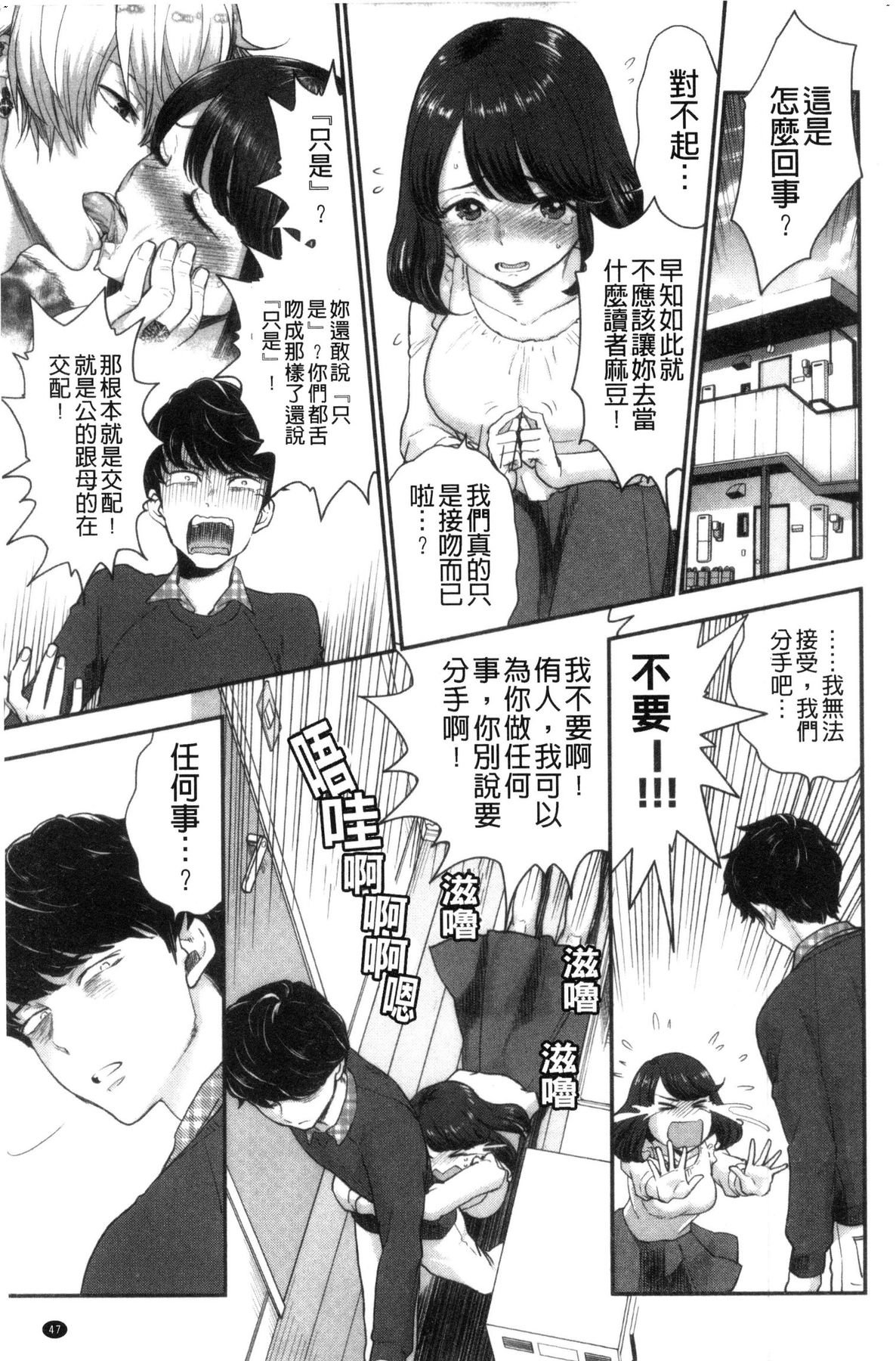 風的工房049