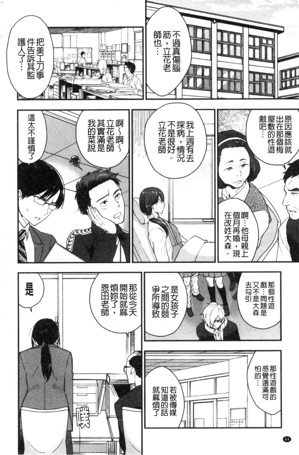 風的工房066