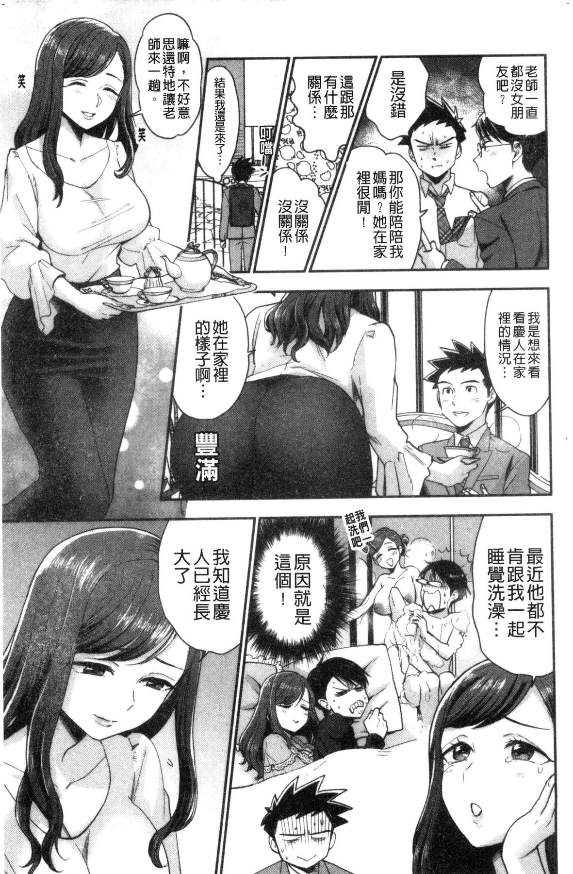 風的工房107